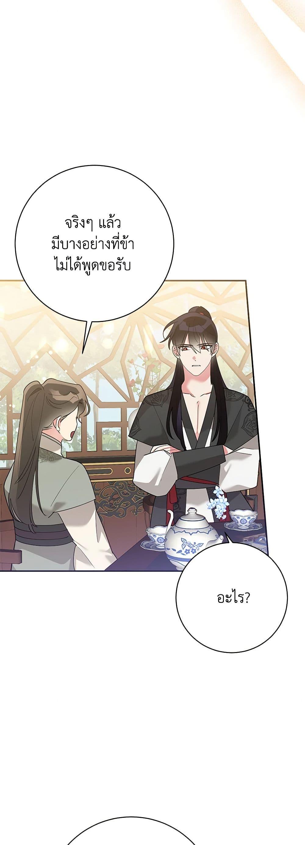 Manga-lc-com อ่านมังงะ อ่านการ์ตูน ออนไลน์ ฟรี Precious Daughter of the Greatest Martial Arts Villain ตอนที่ 1 2 3 4 5 6 7 8 9 10 11 12 13 14 ฟรี ไม่มีโฆษณา Manga-lc - อ่าน มังงะ อ่าน การ์ตูน ออนไลน์ อ่านมังงะ ฟรี