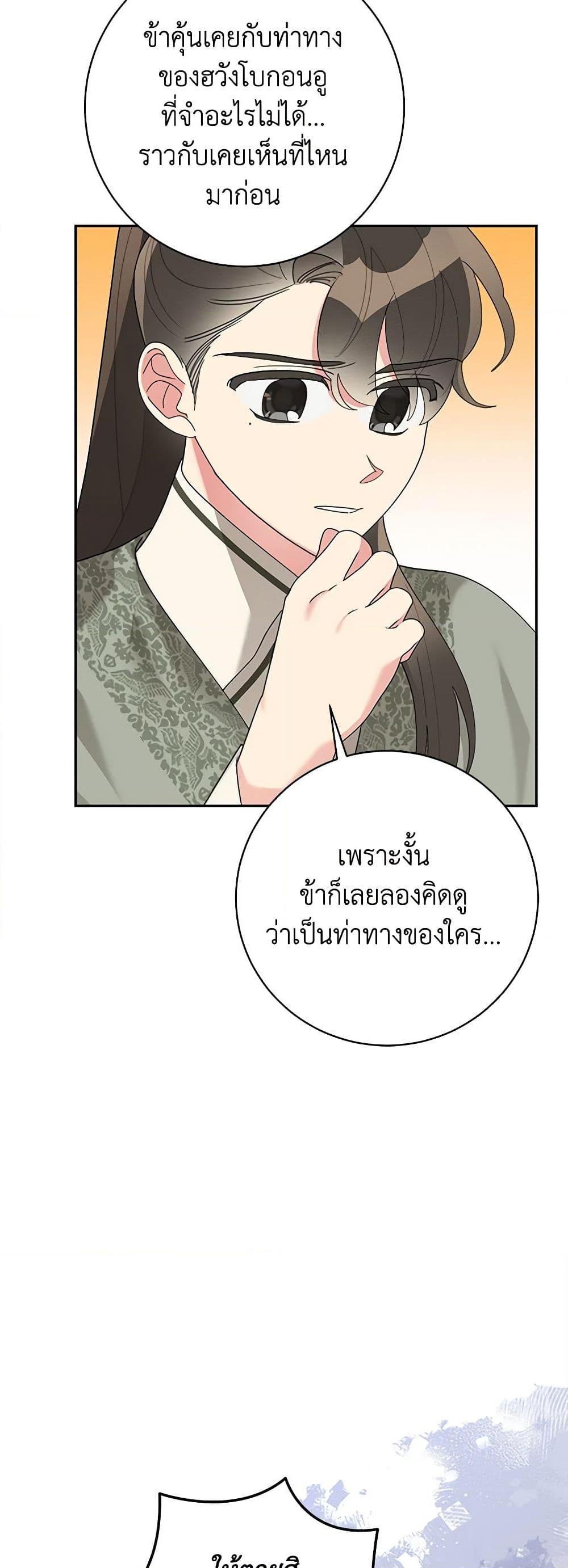 Manga-lc-com อ่านมังงะ อ่านการ์ตูน ออนไลน์ ฟรี Precious Daughter of the Greatest Martial Arts Villain ตอนที่ 1 2 3 4 5 6 7 8 9 10 11 12 13 14 ฟรี ไม่มีโฆษณา Manga-lc - อ่าน มังงะ อ่าน การ์ตูน ออนไลน์ อ่านมังงะ ฟรี