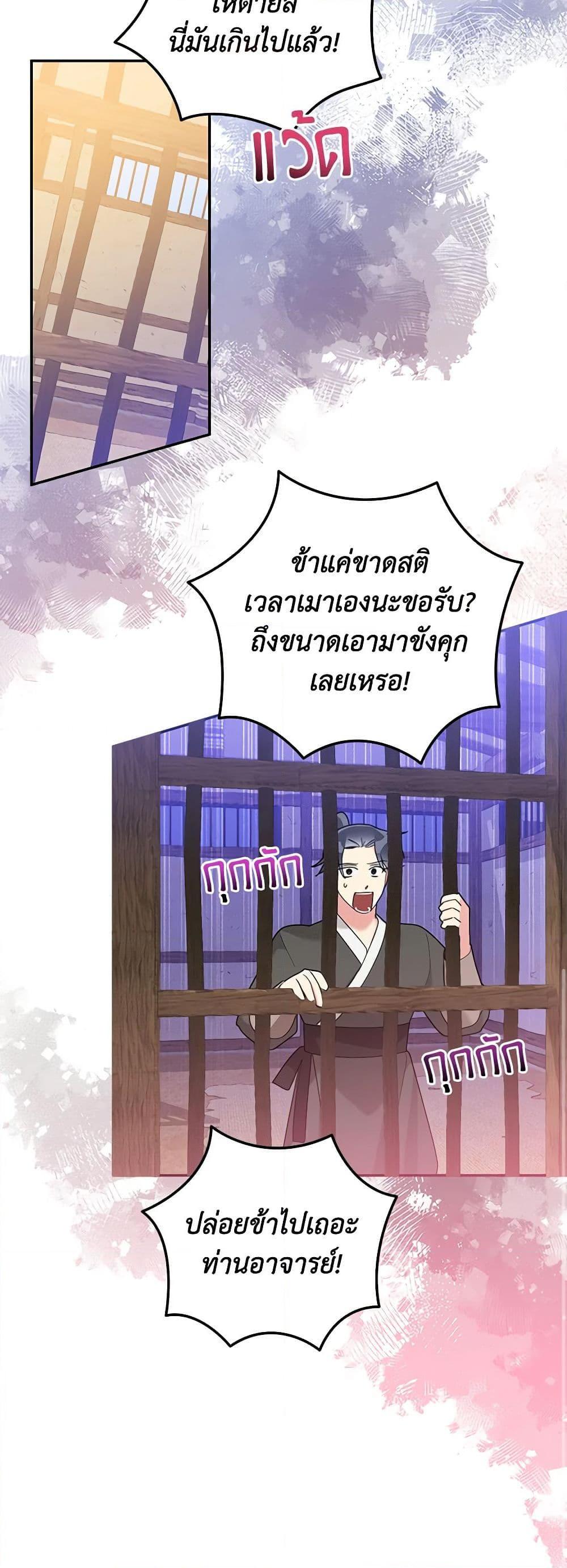 Manga-lc-com อ่านมังงะ อ่านการ์ตูน ออนไลน์ ฟรี Precious Daughter of the Greatest Martial Arts Villain ตอนที่ 1 2 3 4 5 6 7 8 9 10 11 12 13 14 ฟรี ไม่มีโฆษณา Manga-lc - อ่าน มังงะ อ่าน การ์ตูน ออนไลน์ อ่านมังงะ ฟรี