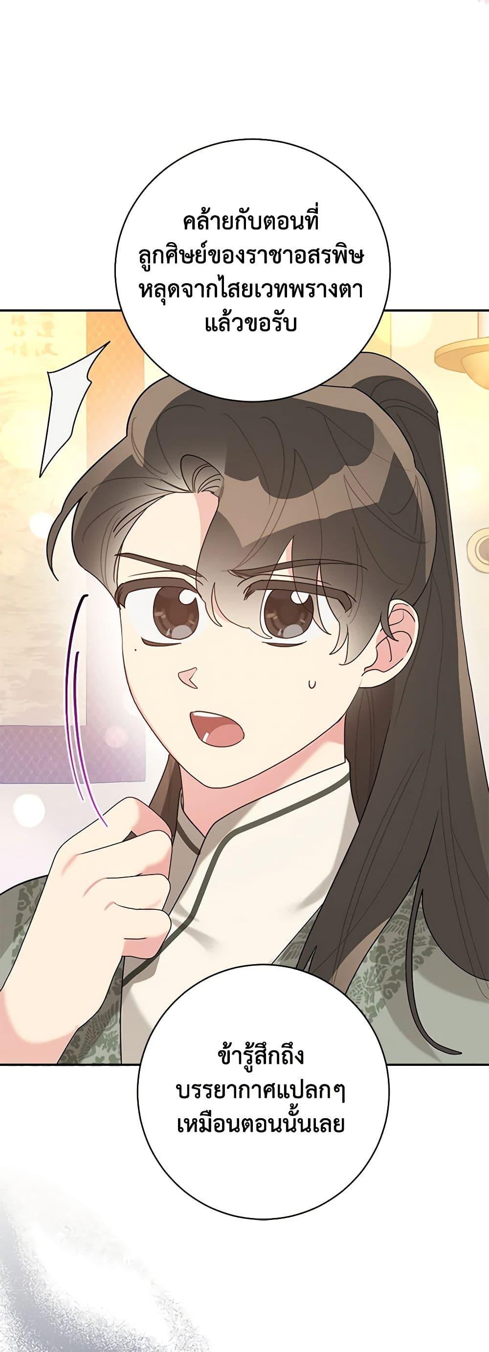 Manga-lc-com อ่านมังงะ อ่านการ์ตูน ออนไลน์ ฟรี Precious Daughter of the Greatest Martial Arts Villain ตอนที่ 1 2 3 4 5 6 7 8 9 10 11 12 13 14 ฟรี ไม่มีโฆษณา Manga-lc - อ่าน มังงะ อ่าน การ์ตูน ออนไลน์ อ่านมังงะ ฟรี