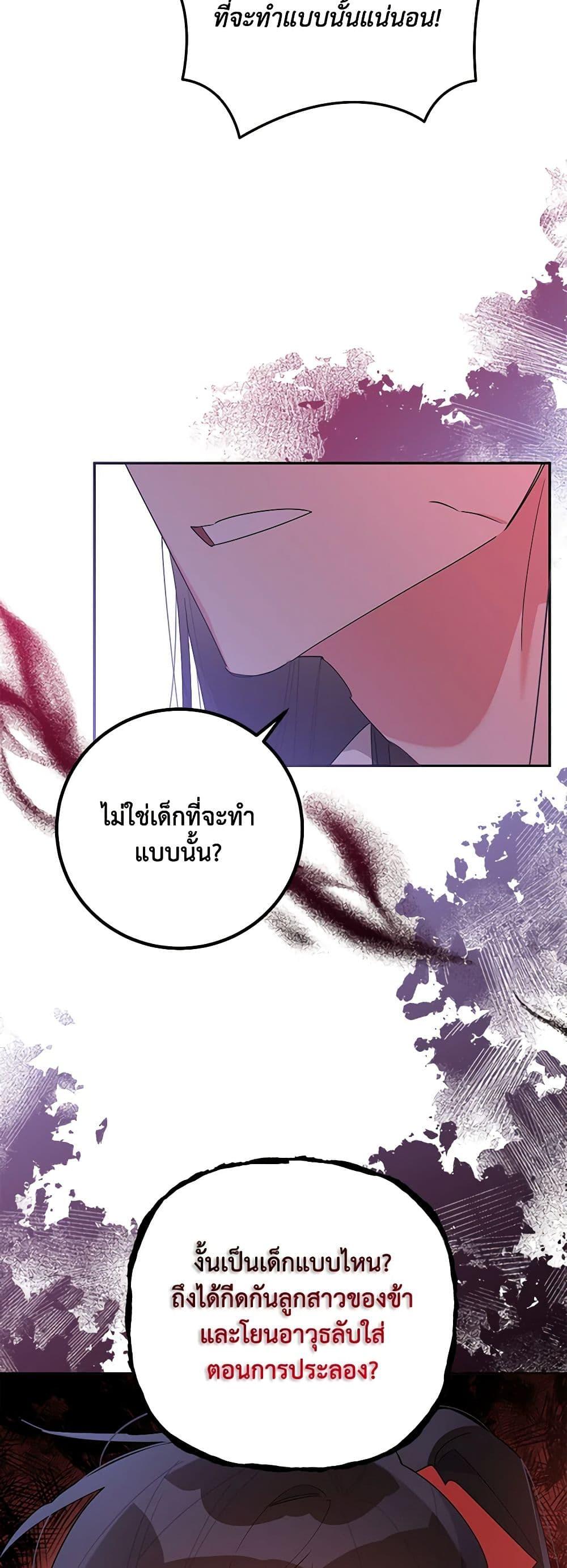 Manga-lc-com อ่านมังงะ อ่านการ์ตูน ออนไลน์ ฟรี Precious Daughter of the Greatest Martial Arts Villain ตอนที่ 1 2 3 4 5 6 7 8 9 10 11 12 13 14 ฟรี ไม่มีโฆษณา Manga-lc - อ่าน มังงะ อ่าน การ์ตูน ออนไลน์ อ่านมังงะ ฟรี