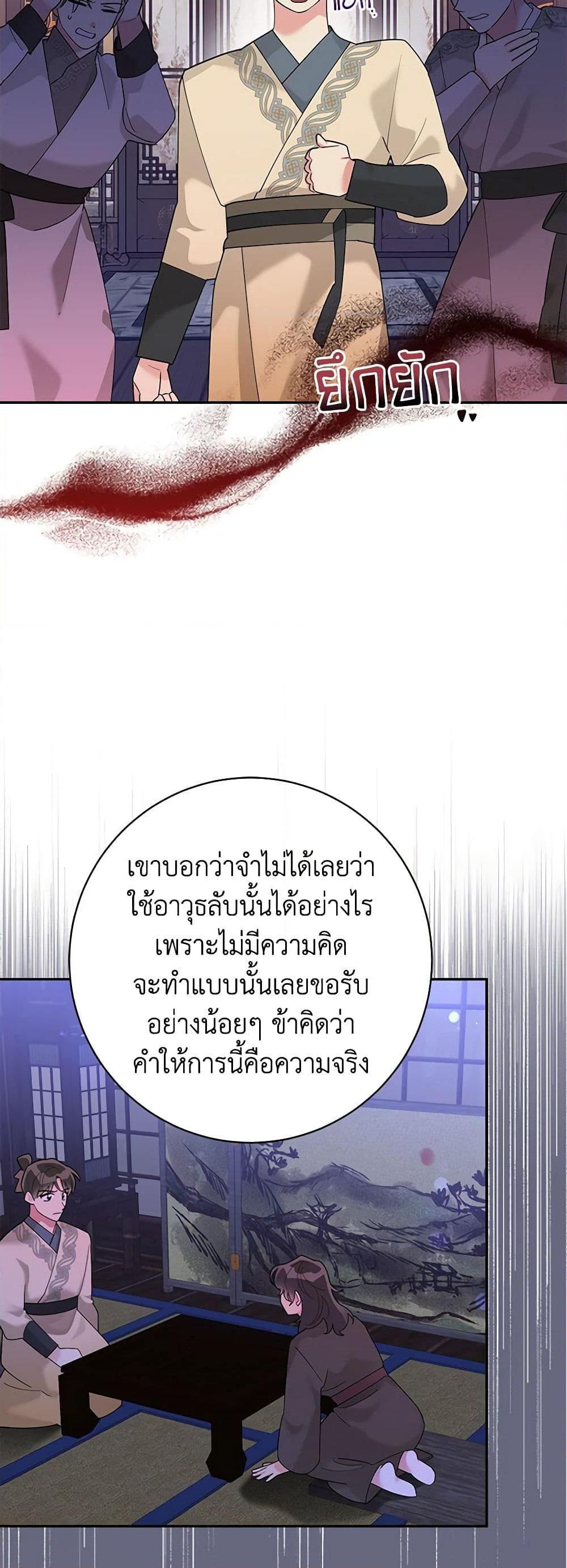 Manga-lc-com อ่านมังงะ อ่านการ์ตูน ออนไลน์ ฟรี Precious Daughter of the Greatest Martial Arts Villain ตอนที่ 1 2 3 4 5 6 7 8 9 10 11 12 13 14 ฟรี ไม่มีโฆษณา Manga-lc - อ่าน มังงะ อ่าน การ์ตูน ออนไลน์ อ่านมังงะ ฟรี