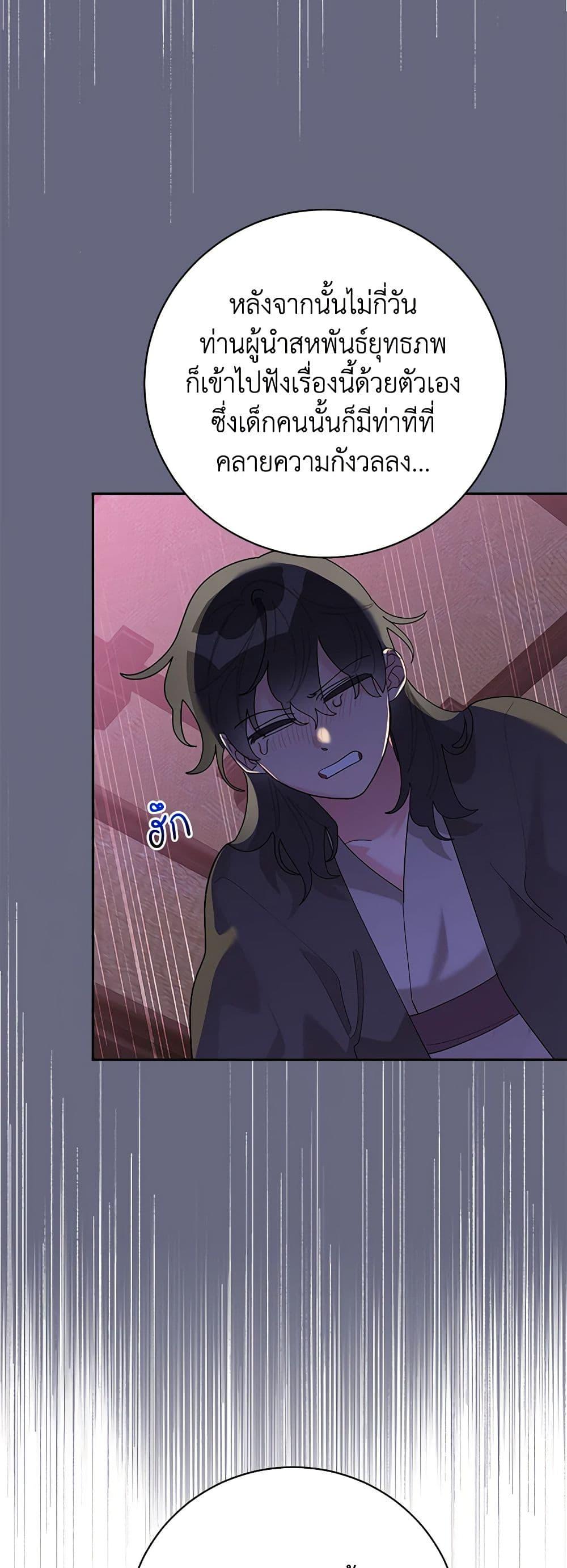 Manga-lc-com อ่านมังงะ อ่านการ์ตูน ออนไลน์ ฟรี Precious Daughter of the Greatest Martial Arts Villain ตอนที่ 1 2 3 4 5 6 7 8 9 10 11 12 13 14 ฟรี ไม่มีโฆษณา Manga-lc - อ่าน มังงะ อ่าน การ์ตูน ออนไลน์ อ่านมังงะ ฟรี