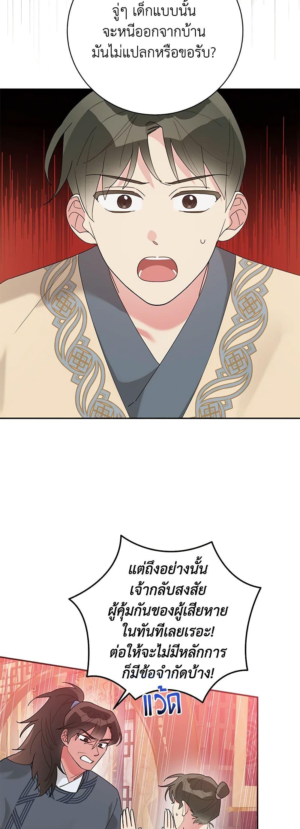 Manga-lc-com อ่านมังงะ อ่านการ์ตูน ออนไลน์ ฟรี Precious Daughter of the Greatest Martial Arts Villain ตอนที่ 1 2 3 4 5 6 7 8 9 10 11 12 13 14 ฟรี ไม่มีโฆษณา Manga-lc - อ่าน มังงะ อ่าน การ์ตูน ออนไลน์ อ่านมังงะ ฟรี