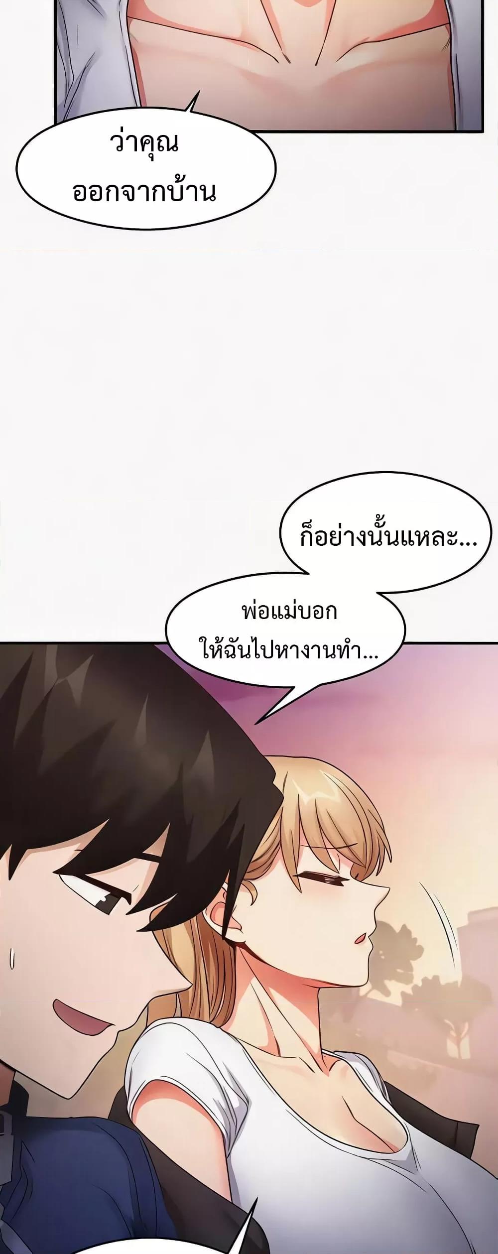 Doujin-Lc- อ่าน โดจิน มังฮวา เกาหลี ญี่ปุ่น จีน แปลไทย My Study Method ตอนที่ 1 2 3 4 5 6 7 8 9 10 11 12 13 14 ฟรี ไม่มีโฆษณา อ่าน โดจิน Manhwa เกาหลี ญี่ปุ่น จีน เรามีครบ คัดมาให้เน้นๆ โดจิน 18+ รับประกันความฟินโดย  Doujin Lc