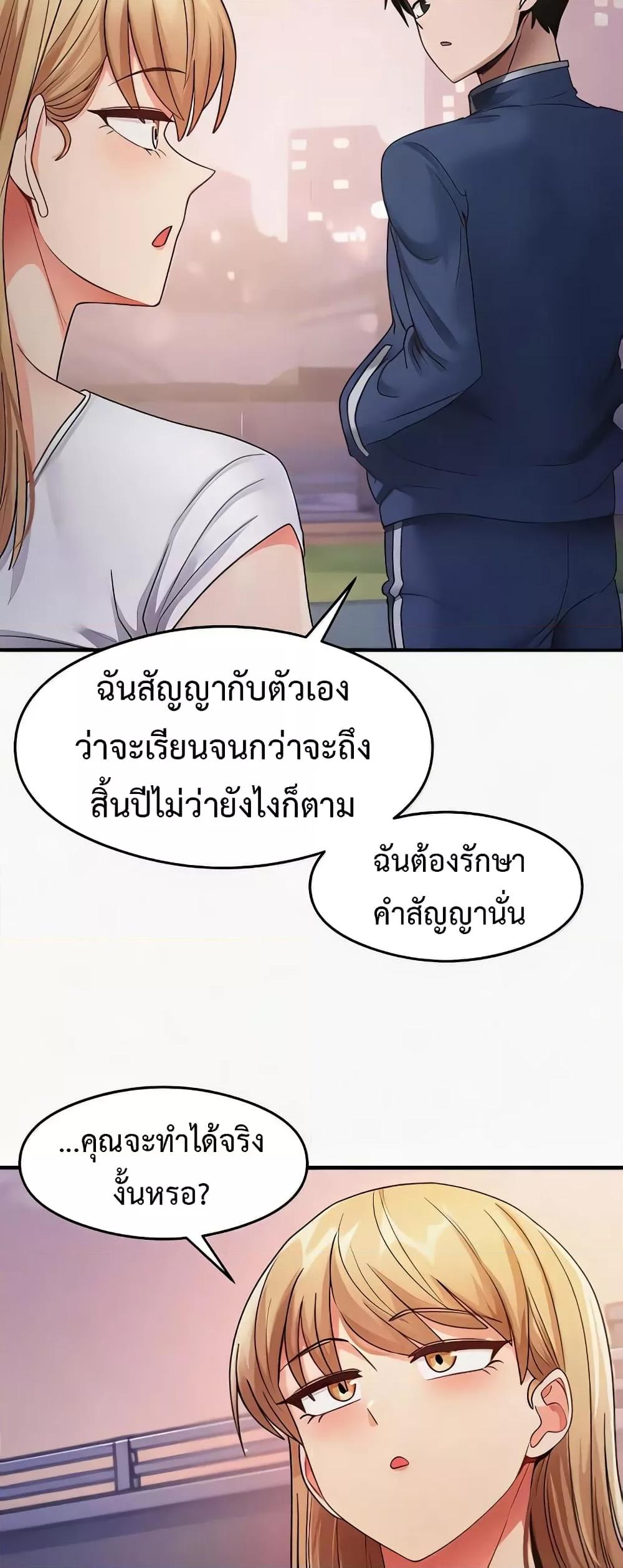 Doujin-Lc- อ่าน โดจิน มังฮวา เกาหลี ญี่ปุ่น จีน แปลไทย My Study Method ตอนที่ 1 2 3 4 5 6 7 8 9 10 11 12 13 14 ฟรี ไม่มีโฆษณา อ่าน โดจิน Manhwa เกาหลี ญี่ปุ่น จีน เรามีครบ คัดมาให้เน้นๆ โดจิน 18+ รับประกันความฟินโดย  Doujin Lc