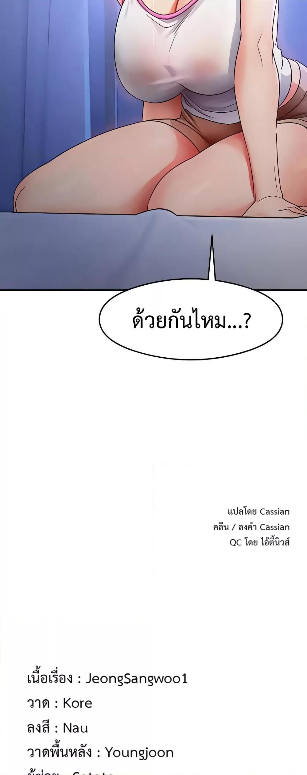 Doujin-Lc- อ่าน โดจิน มังฮวา เกาหลี ญี่ปุ่น จีน แปลไทย My Study Method ตอนที่ 1 2 3 4 5 6 7 8 9 10 11 12 13 14 ฟรี ไม่มีโฆษณา อ่าน โดจิน Manhwa เกาหลี ญี่ปุ่น จีน เรามีครบ คัดมาให้เน้นๆ โดจิน 18+ รับประกันความฟินโดย  Doujin Lc