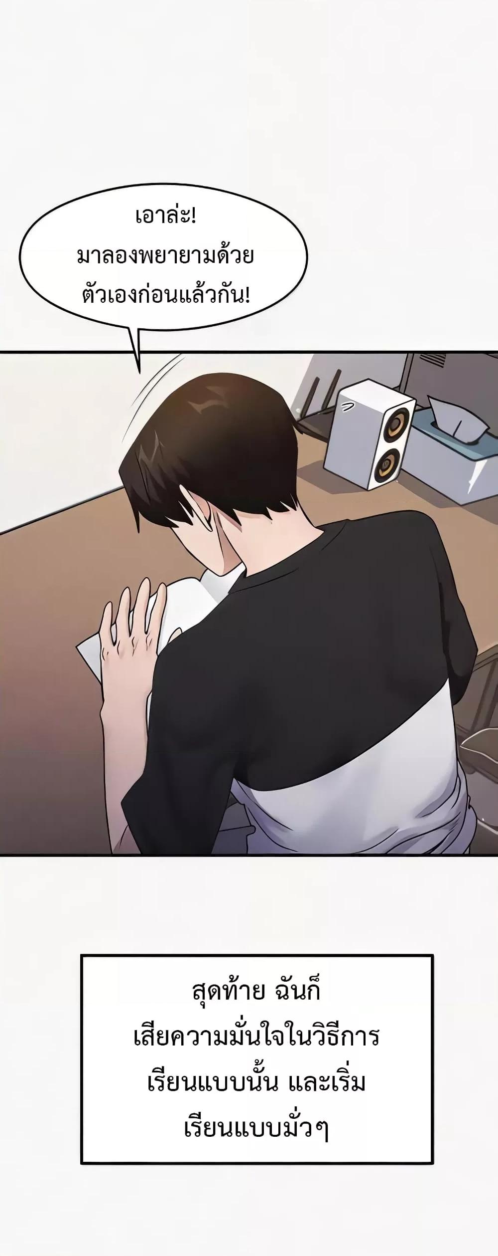 Doujin-Lc- อ่าน โดจิน มังฮวา เกาหลี ญี่ปุ่น จีน แปลไทย My Study Method ตอนที่ 1 2 3 4 5 6 7 8 9 10 11 12 13 14 ฟรี ไม่มีโฆษณา อ่าน โดจิน Manhwa เกาหลี ญี่ปุ่น จีน เรามีครบ คัดมาให้เน้นๆ โดจิน 18+ รับประกันความฟินโดย  Doujin Lc