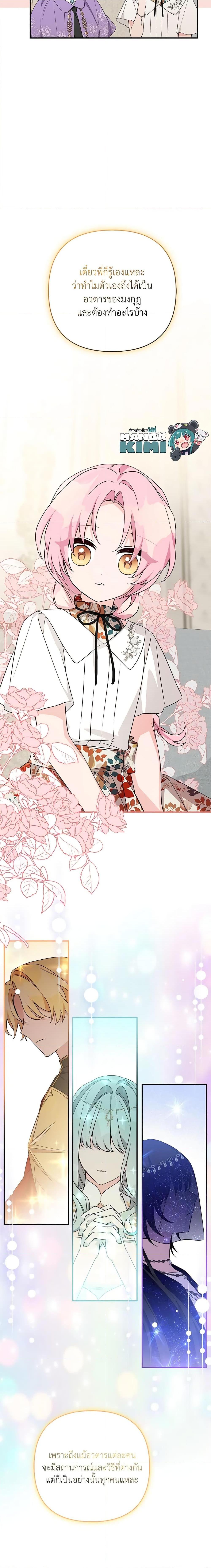 Manga-lc-com อ่านมังงะ อ่านการ์ตูน ออนไลน์ ฟรี The Youngest Daughter of the Villainous Duke ตอนที่ 1 2 3 4 5 6 7 8 9 10 11 12 13 14 ฟรี ไม่มีโฆษณา Manga-lc - อ่าน มังงะ อ่าน การ์ตูน ออนไลน์ อ่านมังงะ ฟรี