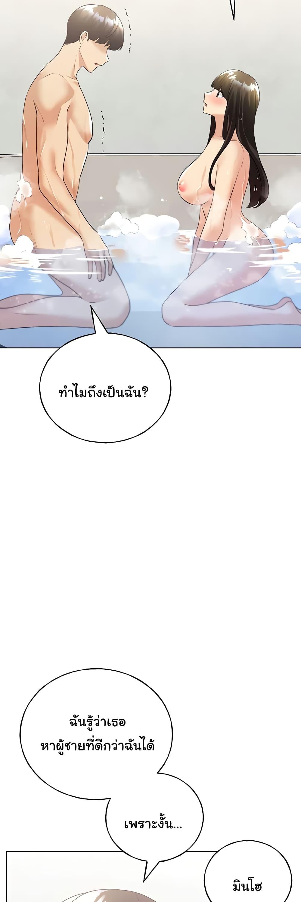 Doujin-Lc- อ่าน โดจิน มังฮวา เกาหลี ญี่ปุ่น จีน แปลไทย My Illustrator ตอนที่ 1 2 3 4 5 6 7 8 9 10 11 12 13 14 ฟรี ไม่มีโฆษณา อ่าน โดจิน Manhwa เกาหลี ญี่ปุ่น จีน เรามีครบ คัดมาให้เน้นๆ โดจิน 18+ รับประกันความฟินโดย  Doujin Lc