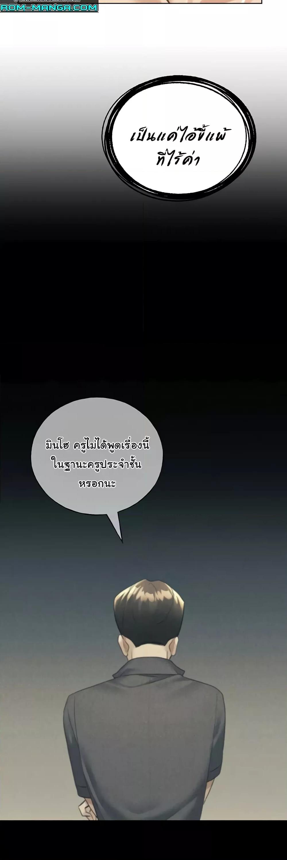 Doujin-Lc- อ่าน โดจิน มังฮวา เกาหลี ญี่ปุ่น จีน แปลไทย My Illustrator ตอนที่ 1 2 3 4 5 6 7 8 9 10 11 12 13 14 ฟรี ไม่มีโฆษณา อ่าน โดจิน Manhwa เกาหลี ญี่ปุ่น จีน เรามีครบ คัดมาให้เน้นๆ โดจิน 18+ รับประกันความฟินโดย  Doujin Lc