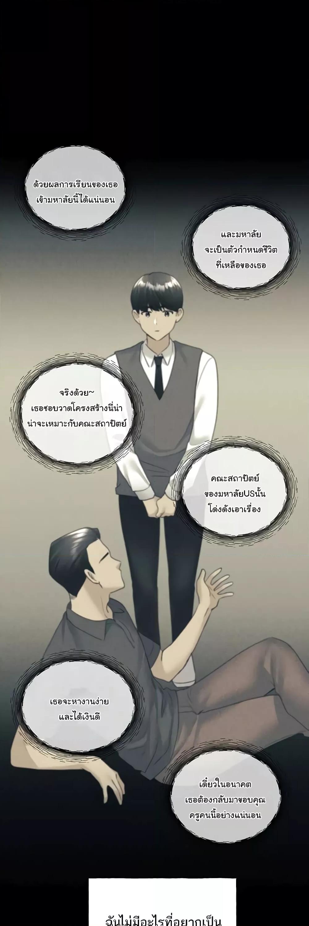 Doujin-Lc- อ่าน โดจิน มังฮวา เกาหลี ญี่ปุ่น จีน แปลไทย My Illustrator ตอนที่ 1 2 3 4 5 6 7 8 9 10 11 12 13 14 ฟรี ไม่มีโฆษณา อ่าน โดจิน Manhwa เกาหลี ญี่ปุ่น จีน เรามีครบ คัดมาให้เน้นๆ โดจิน 18+ รับประกันความฟินโดย  Doujin Lc
