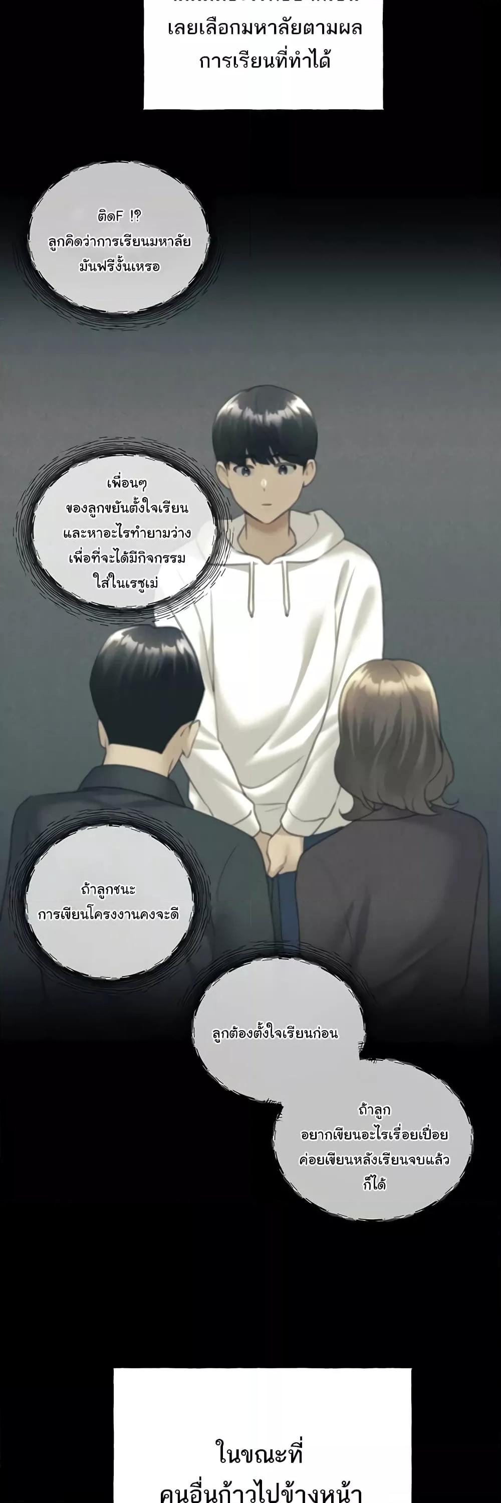 Doujin-Lc- อ่าน โดจิน มังฮวา เกาหลี ญี่ปุ่น จีน แปลไทย My Illustrator ตอนที่ 1 2 3 4 5 6 7 8 9 10 11 12 13 14 ฟรี ไม่มีโฆษณา อ่าน โดจิน Manhwa เกาหลี ญี่ปุ่น จีน เรามีครบ คัดมาให้เน้นๆ โดจิน 18+ รับประกันความฟินโดย  Doujin Lc