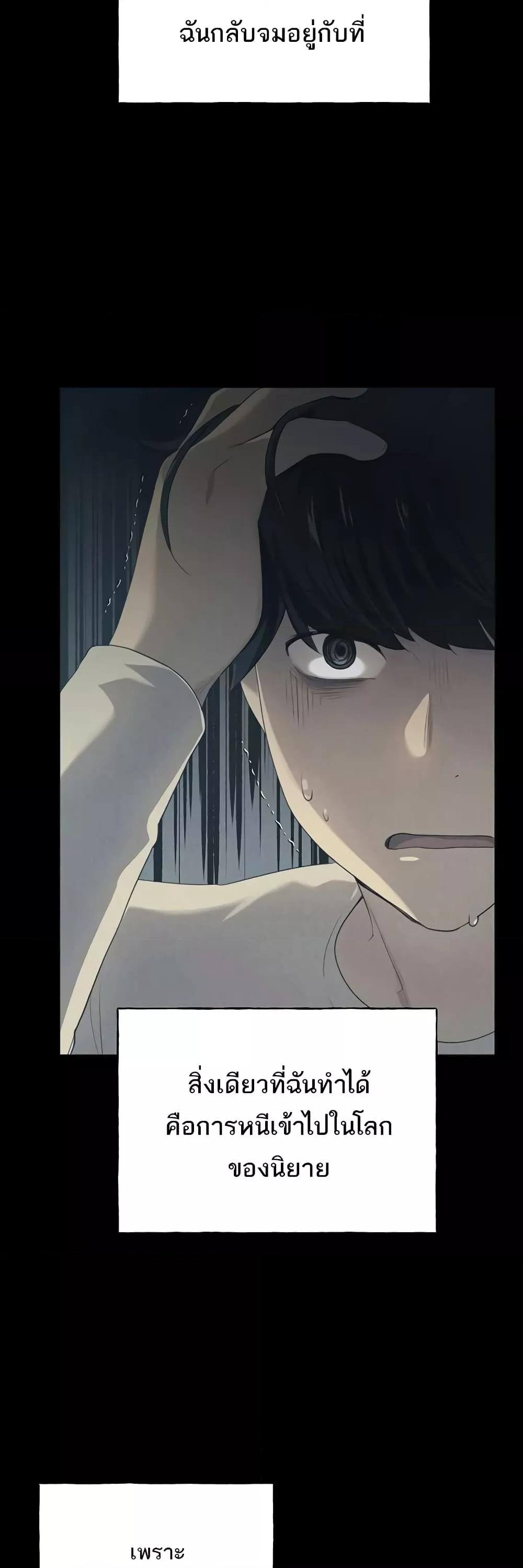 Doujin-Lc- อ่าน โดจิน มังฮวา เกาหลี ญี่ปุ่น จีน แปลไทย My Illustrator ตอนที่ 1 2 3 4 5 6 7 8 9 10 11 12 13 14 ฟรี ไม่มีโฆษณา อ่าน โดจิน Manhwa เกาหลี ญี่ปุ่น จีน เรามีครบ คัดมาให้เน้นๆ โดจิน 18+ รับประกันความฟินโดย  Doujin Lc