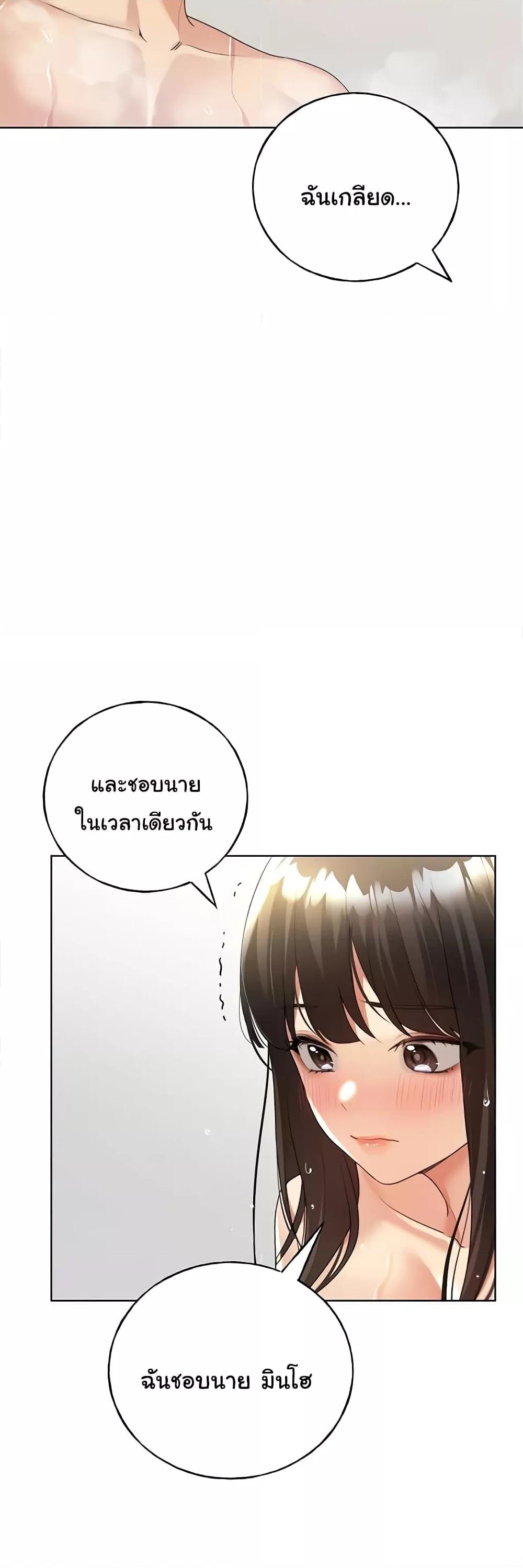Doujin-Lc- อ่าน โดจิน มังฮวา เกาหลี ญี่ปุ่น จีน แปลไทย My Illustrator ตอนที่ 1 2 3 4 5 6 7 8 9 10 11 12 13 14 ฟรี ไม่มีโฆษณา อ่าน โดจิน Manhwa เกาหลี ญี่ปุ่น จีน เรามีครบ คัดมาให้เน้นๆ โดจิน 18+ รับประกันความฟินโดย  Doujin Lc