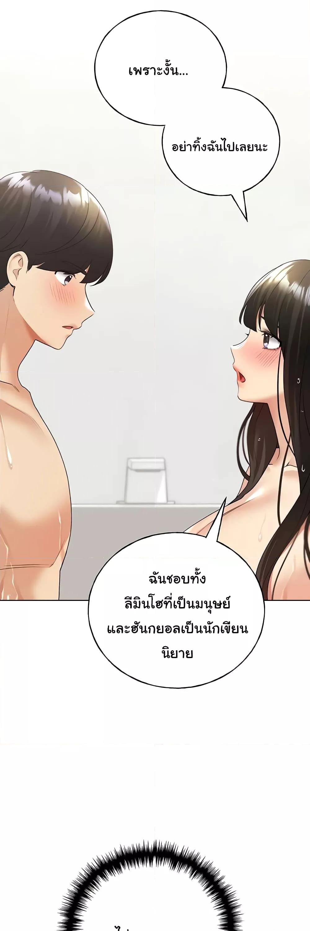 Doujin-Lc- อ่าน โดจิน มังฮวา เกาหลี ญี่ปุ่น จีน แปลไทย My Illustrator ตอนที่ 1 2 3 4 5 6 7 8 9 10 11 12 13 14 ฟรี ไม่มีโฆษณา อ่าน โดจิน Manhwa เกาหลี ญี่ปุ่น จีน เรามีครบ คัดมาให้เน้นๆ โดจิน 18+ รับประกันความฟินโดย  Doujin Lc