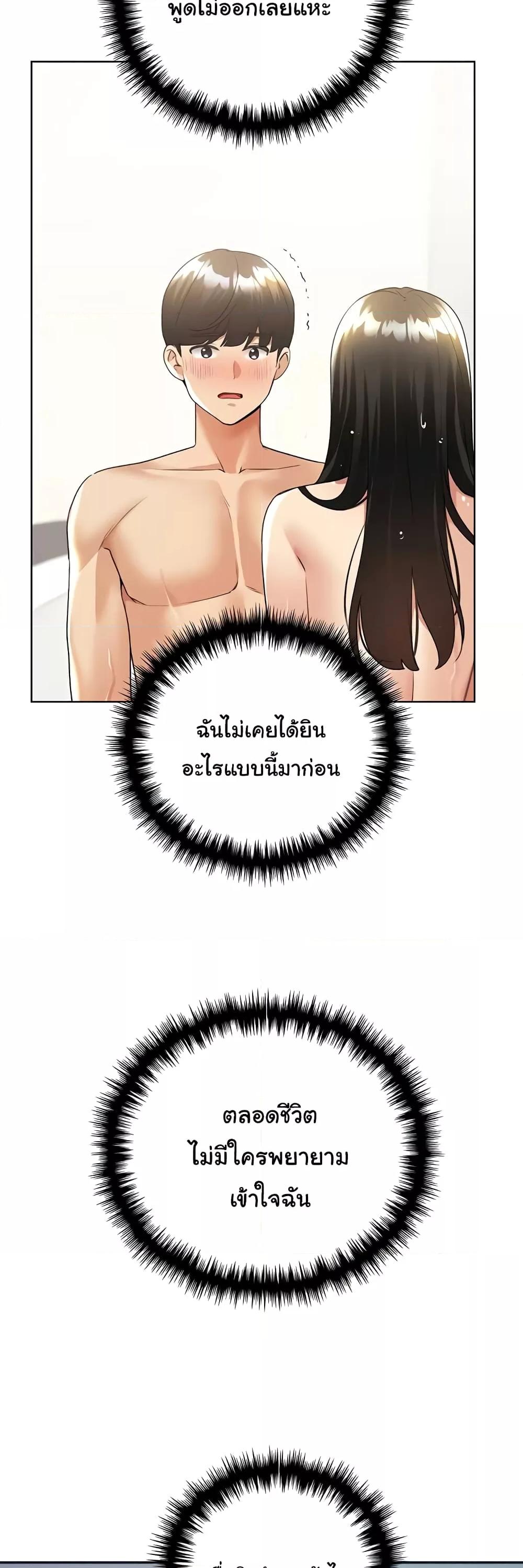 Doujin-Lc- อ่าน โดจิน มังฮวา เกาหลี ญี่ปุ่น จีน แปลไทย My Illustrator ตอนที่ 1 2 3 4 5 6 7 8 9 10 11 12 13 14 ฟรี ไม่มีโฆษณา อ่าน โดจิน Manhwa เกาหลี ญี่ปุ่น จีน เรามีครบ คัดมาให้เน้นๆ โดจิน 18+ รับประกันความฟินโดย  Doujin Lc