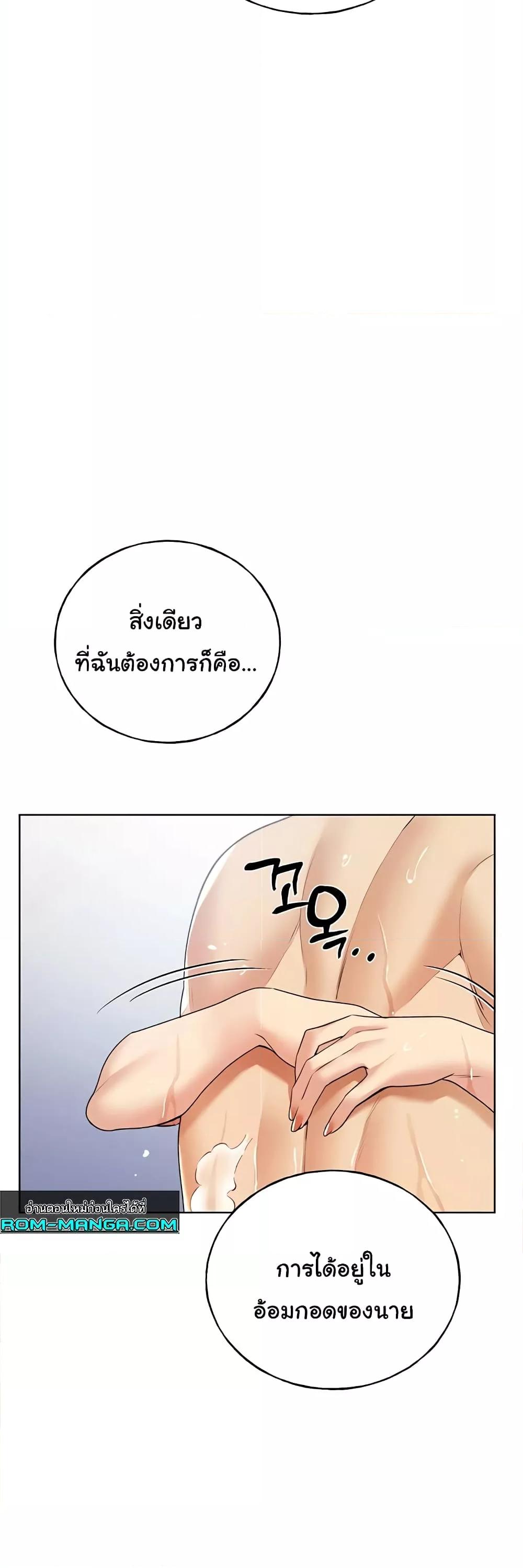 Doujin-Lc- อ่าน โดจิน มังฮวา เกาหลี ญี่ปุ่น จีน แปลไทย My Illustrator ตอนที่ 1 2 3 4 5 6 7 8 9 10 11 12 13 14 ฟรี ไม่มีโฆษณา อ่าน โดจิน Manhwa เกาหลี ญี่ปุ่น จีน เรามีครบ คัดมาให้เน้นๆ โดจิน 18+ รับประกันความฟินโดย  Doujin Lc