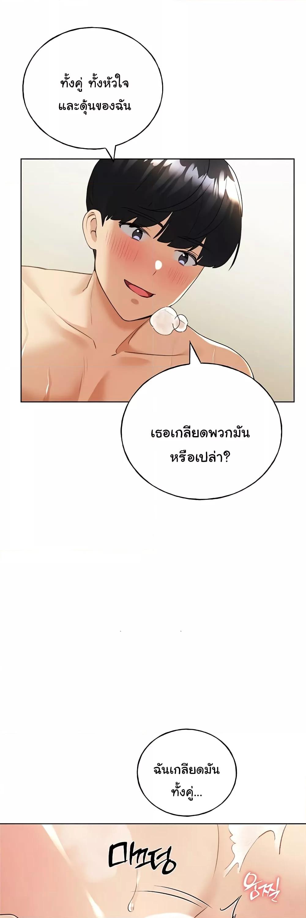Doujin-Lc- อ่าน โดจิน มังฮวา เกาหลี ญี่ปุ่น จีน แปลไทย My Illustrator ตอนที่ 1 2 3 4 5 6 7 8 9 10 11 12 13 14 ฟรี ไม่มีโฆษณา อ่าน โดจิน Manhwa เกาหลี ญี่ปุ่น จีน เรามีครบ คัดมาให้เน้นๆ โดจิน 18+ รับประกันความฟินโดย  Doujin Lc