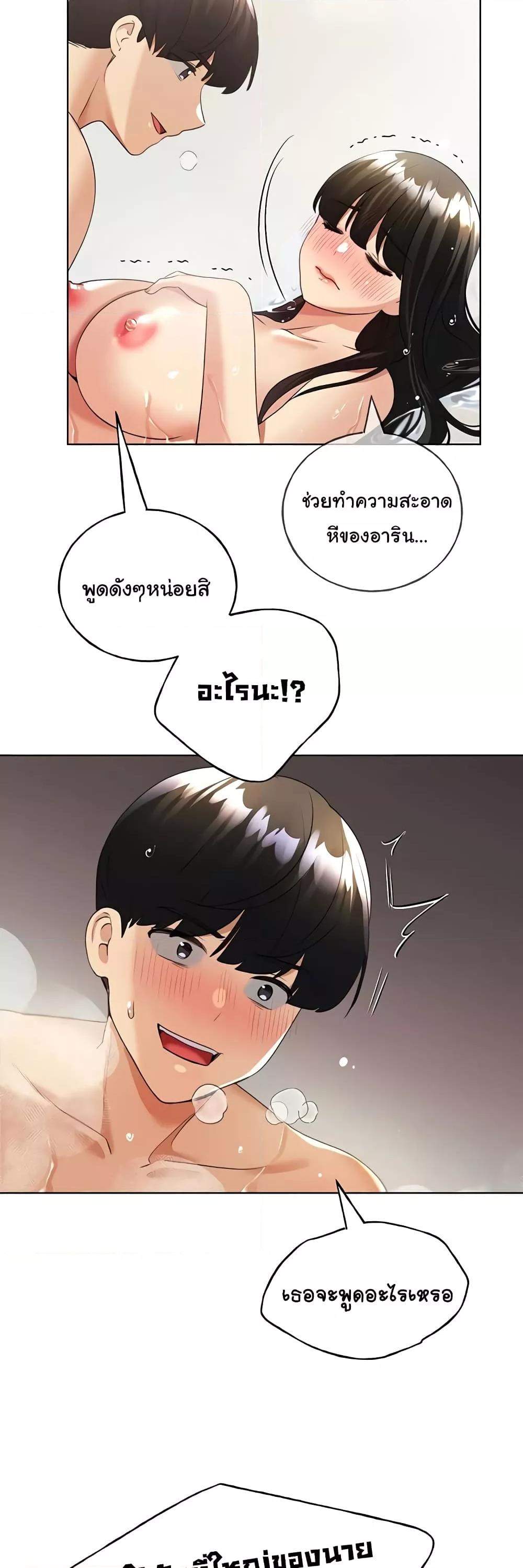 Doujin-Lc- อ่าน โดจิน มังฮวา เกาหลี ญี่ปุ่น จีน แปลไทย My Illustrator ตอนที่ 1 2 3 4 5 6 7 8 9 10 11 12 13 14 ฟรี ไม่มีโฆษณา อ่าน โดจิน Manhwa เกาหลี ญี่ปุ่น จีน เรามีครบ คัดมาให้เน้นๆ โดจิน 18+ รับประกันความฟินโดย  Doujin Lc