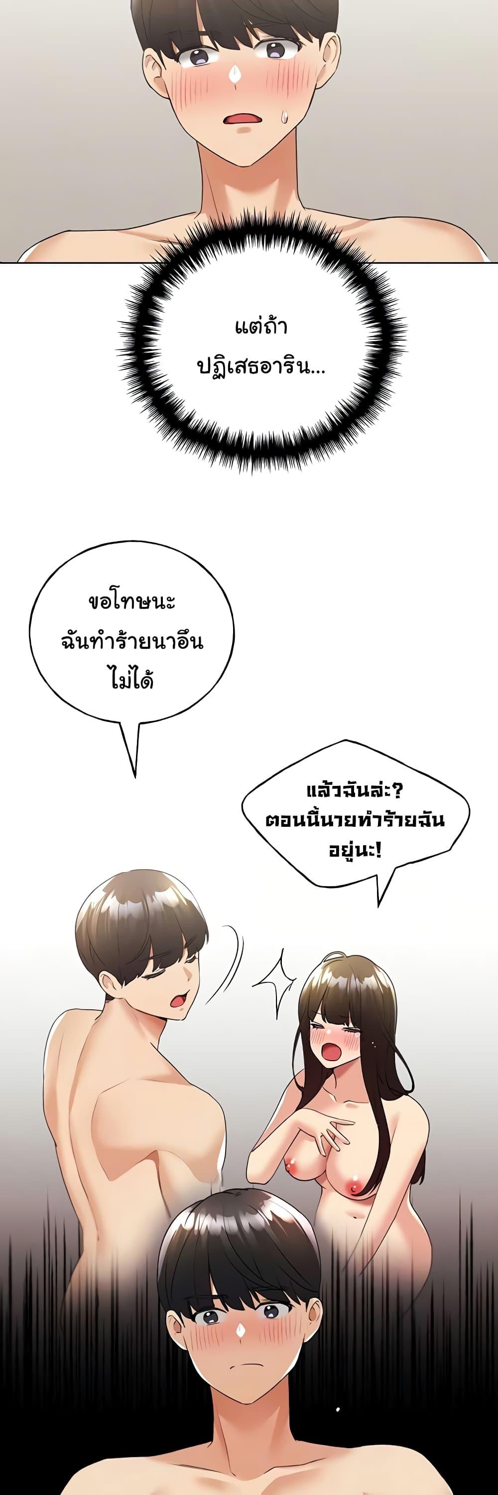 Doujin-Lc- อ่าน โดจิน มังฮวา เกาหลี ญี่ปุ่น จีน แปลไทย My Illustrator ตอนที่ 1 2 3 4 5 6 7 8 9 10 11 12 13 14 ฟรี ไม่มีโฆษณา อ่าน โดจิน Manhwa เกาหลี ญี่ปุ่น จีน เรามีครบ คัดมาให้เน้นๆ โดจิน 18+ รับประกันความฟินโดย  Doujin Lc