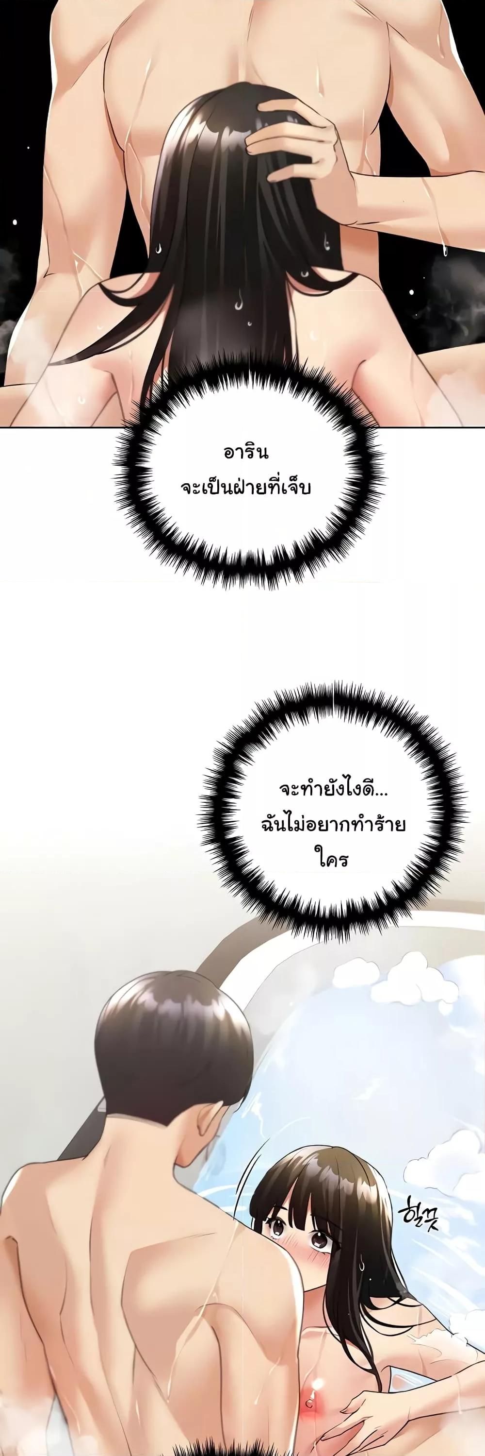 Doujin-Lc- อ่าน โดจิน มังฮวา เกาหลี ญี่ปุ่น จีน แปลไทย My Illustrator ตอนที่ 1 2 3 4 5 6 7 8 9 10 11 12 13 14 ฟรี ไม่มีโฆษณา อ่าน โดจิน Manhwa เกาหลี ญี่ปุ่น จีน เรามีครบ คัดมาให้เน้นๆ โดจิน 18+ รับประกันความฟินโดย  Doujin Lc