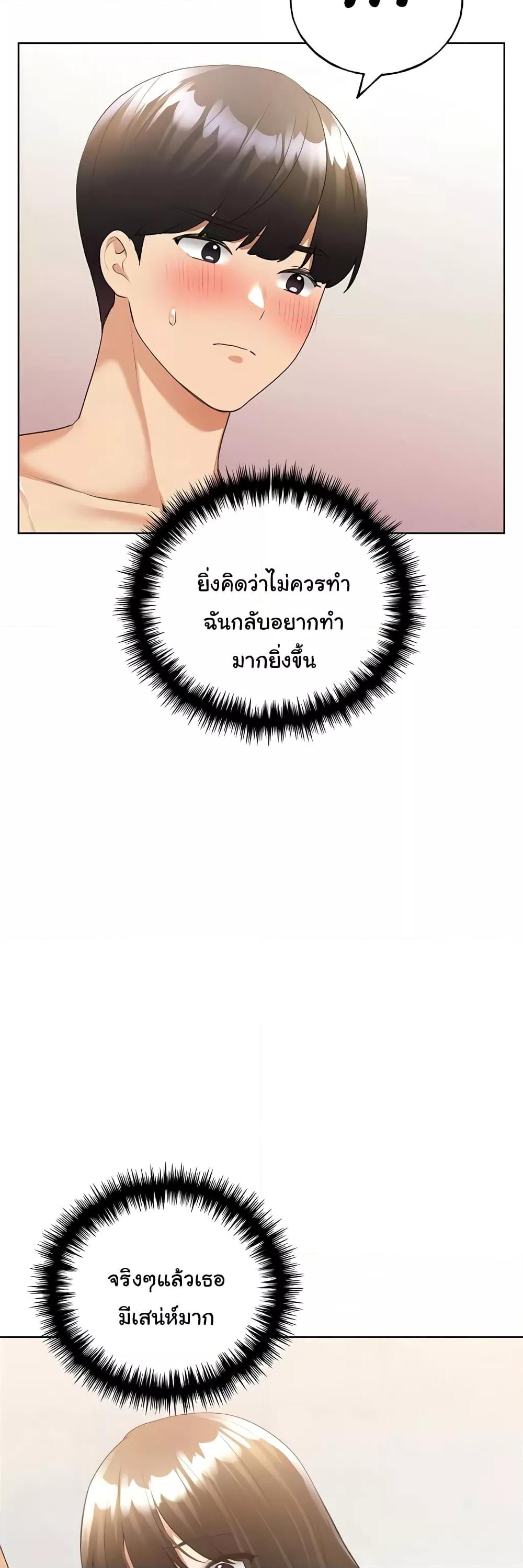 Doujin-Lc- อ่าน โดจิน มังฮวา เกาหลี ญี่ปุ่น จีน แปลไทย My Illustrator ตอนที่ 1 2 3 4 5 6 7 8 9 10 11 12 13 14 ฟรี ไม่มีโฆษณา อ่าน โดจิน Manhwa เกาหลี ญี่ปุ่น จีน เรามีครบ คัดมาให้เน้นๆ โดจิน 18+ รับประกันความฟินโดย  Doujin Lc