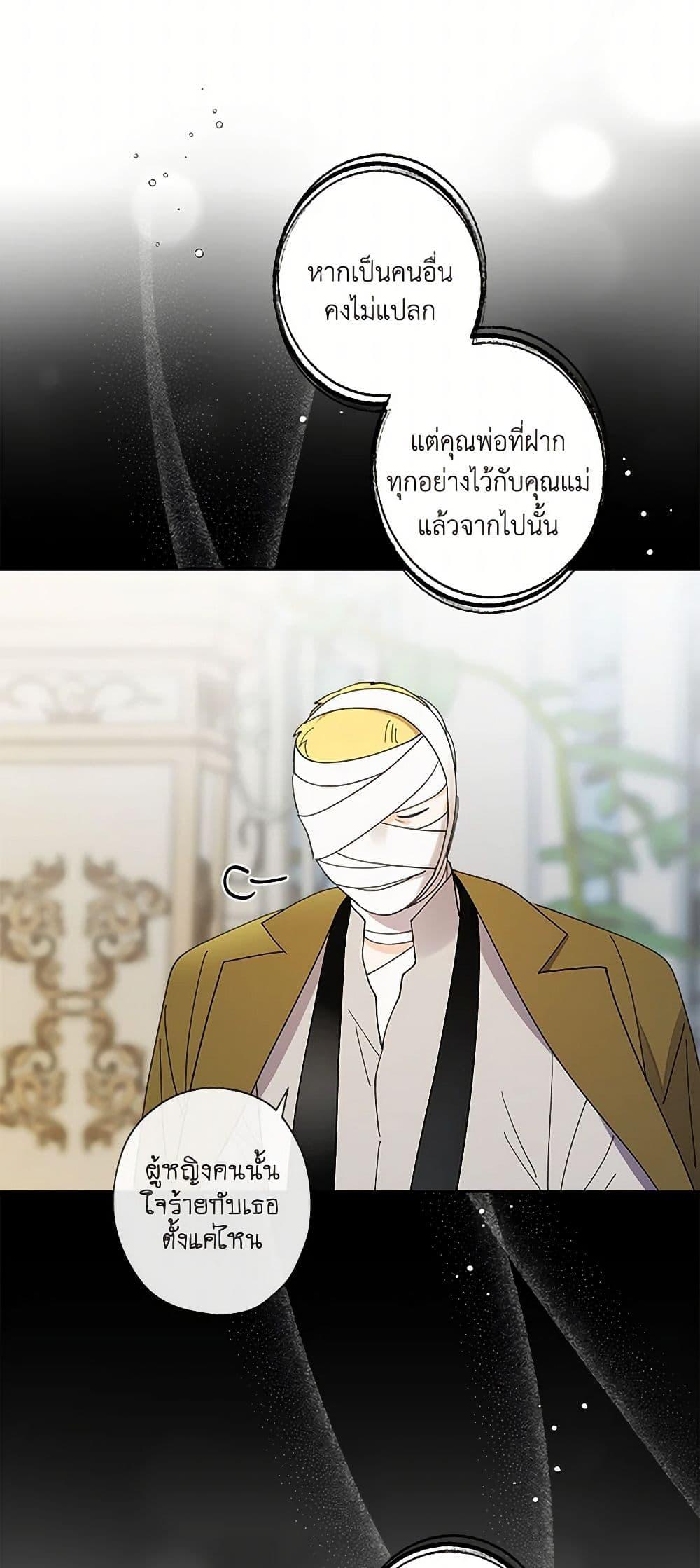 Manga-lc-com อ่านมังงะ อ่านการ์ตูน ออนไลน์ ฟรี I Raised Cinderella Preciously ตอนที่ 1 2 3 4 5 6 7 8 9 10 11 12 13 14 ฟรี ไม่มีโฆษณา Manga-lc - อ่าน มังงะ อ่าน การ์ตูน ออนไลน์ อ่านมังงะ ฟรี
