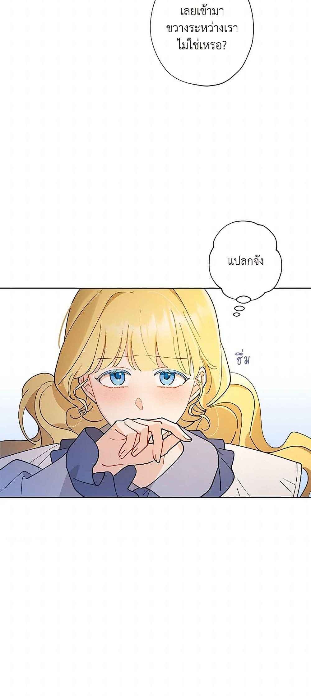Manga-lc-com อ่านมังงะ อ่านการ์ตูน ออนไลน์ ฟรี I Raised Cinderella Preciously ตอนที่ 1 2 3 4 5 6 7 8 9 10 11 12 13 14 ฟรี ไม่มีโฆษณา Manga-lc - อ่าน มังงะ อ่าน การ์ตูน ออนไลน์ อ่านมังงะ ฟรี