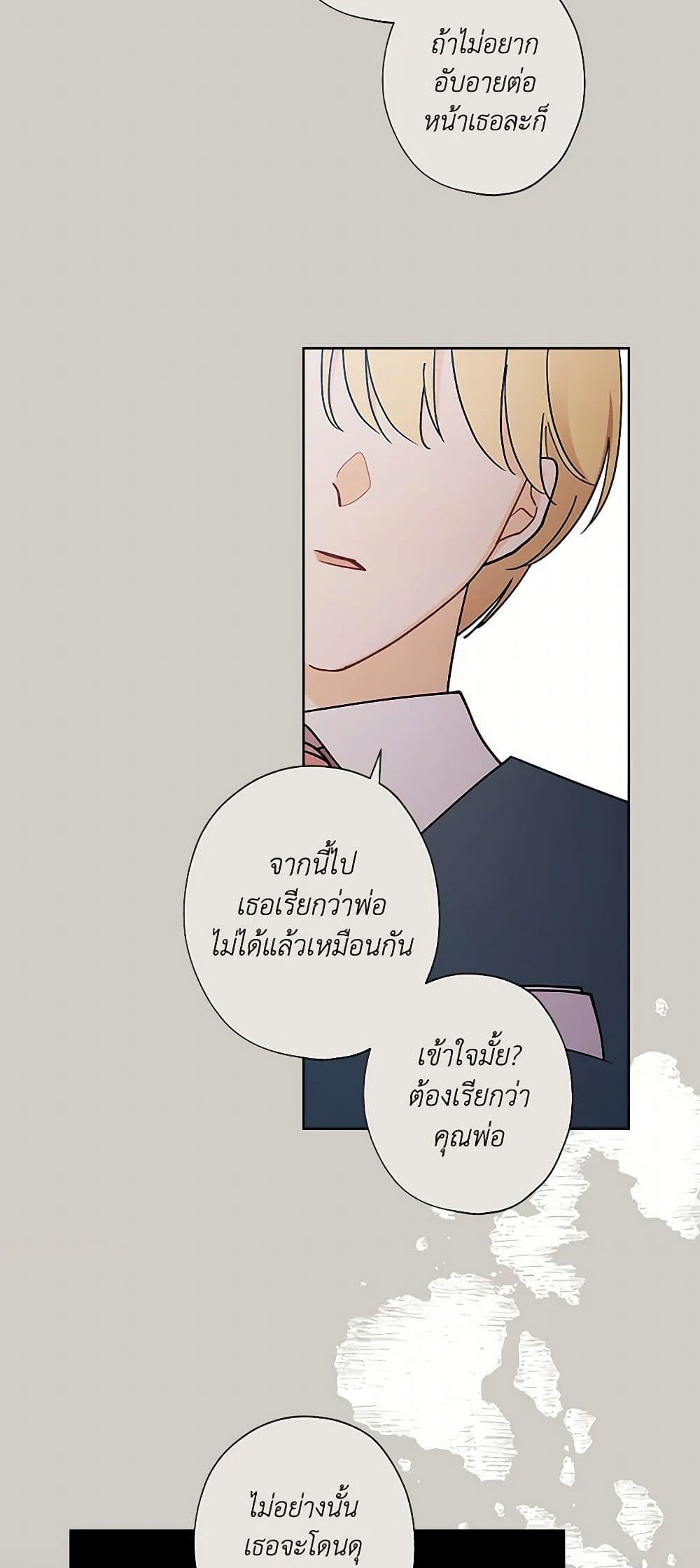 Manga-lc-com อ่านมังงะ อ่านการ์ตูน ออนไลน์ ฟรี I Raised Cinderella Preciously ตอนที่ 1 2 3 4 5 6 7 8 9 10 11 12 13 14 ฟรี ไม่มีโฆษณา Manga-lc - อ่าน มังงะ อ่าน การ์ตูน ออนไลน์ อ่านมังงะ ฟรี