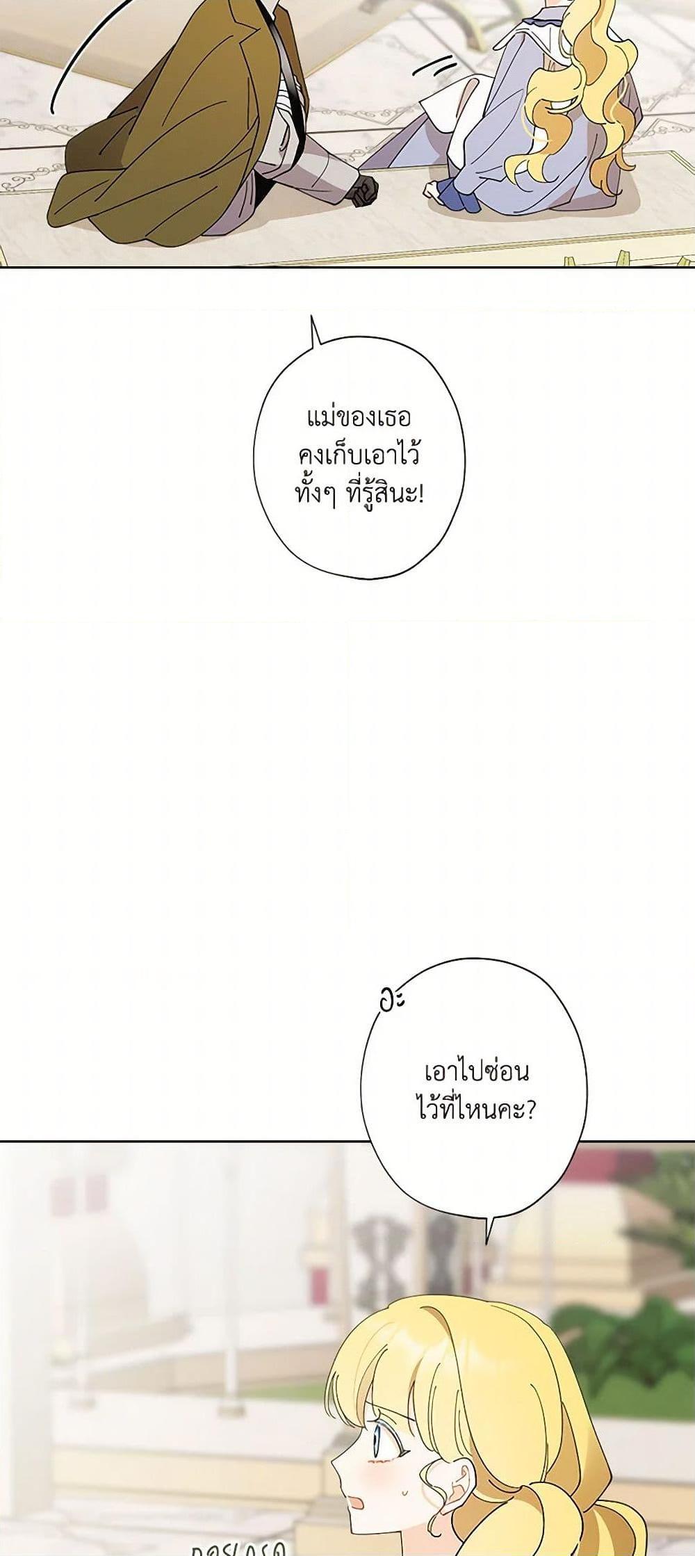 Manga-lc-com อ่านมังงะ อ่านการ์ตูน ออนไลน์ ฟรี I Raised Cinderella Preciously ตอนที่ 1 2 3 4 5 6 7 8 9 10 11 12 13 14 ฟรี ไม่มีโฆษณา Manga-lc - อ่าน มังงะ อ่าน การ์ตูน ออนไลน์ อ่านมังงะ ฟรี