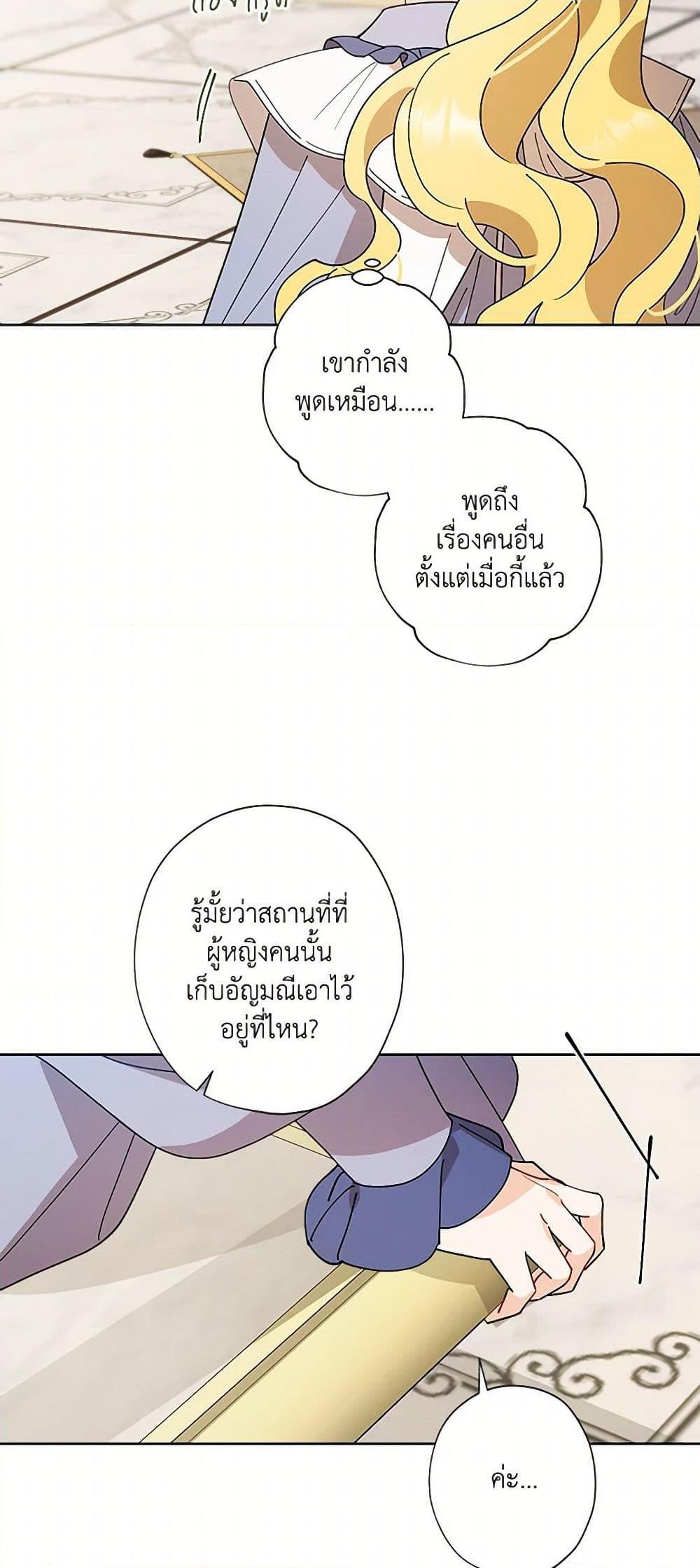 Manga-lc-com อ่านมังงะ อ่านการ์ตูน ออนไลน์ ฟรี I Raised Cinderella Preciously ตอนที่ 1 2 3 4 5 6 7 8 9 10 11 12 13 14 ฟรี ไม่มีโฆษณา Manga-lc - อ่าน มังงะ อ่าน การ์ตูน ออนไลน์ อ่านมังงะ ฟรี