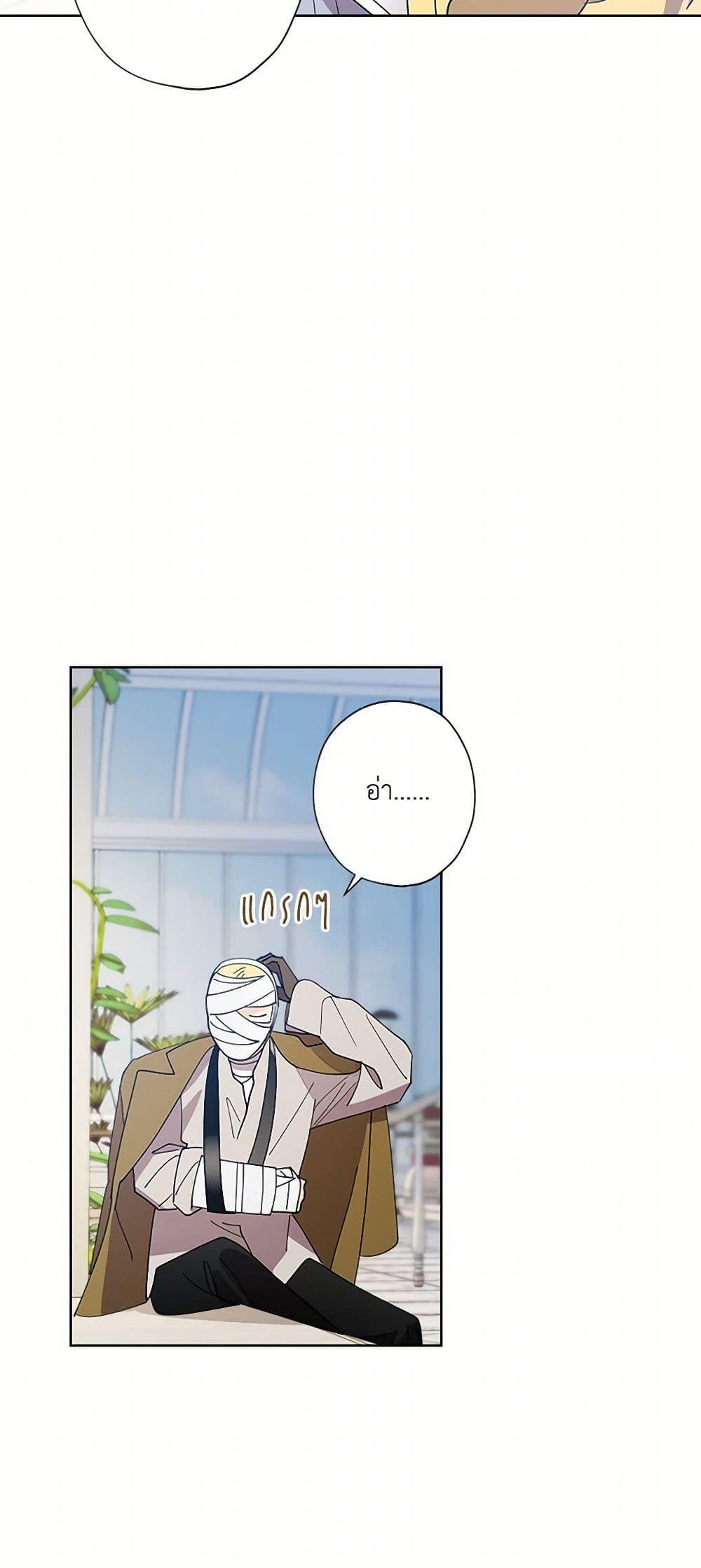 Manga-lc-com อ่านมังงะ อ่านการ์ตูน ออนไลน์ ฟรี I Raised Cinderella Preciously ตอนที่ 1 2 3 4 5 6 7 8 9 10 11 12 13 14 ฟรี ไม่มีโฆษณา Manga-lc - อ่าน มังงะ อ่าน การ์ตูน ออนไลน์ อ่านมังงะ ฟรี