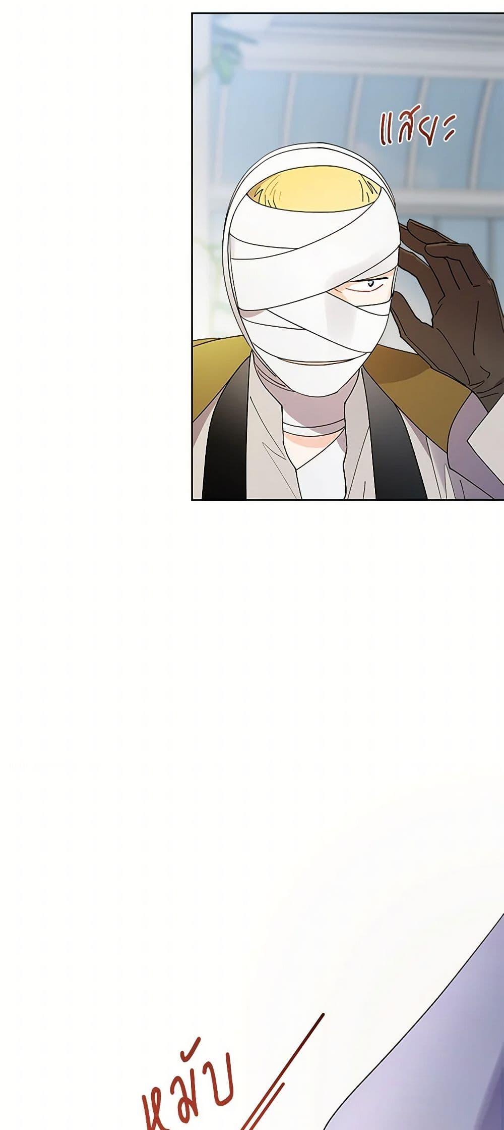 Manga-lc-com อ่านมังงะ อ่านการ์ตูน ออนไลน์ ฟรี I Raised Cinderella Preciously ตอนที่ 1 2 3 4 5 6 7 8 9 10 11 12 13 14 ฟรี ไม่มีโฆษณา Manga-lc - อ่าน มังงะ อ่าน การ์ตูน ออนไลน์ อ่านมังงะ ฟรี