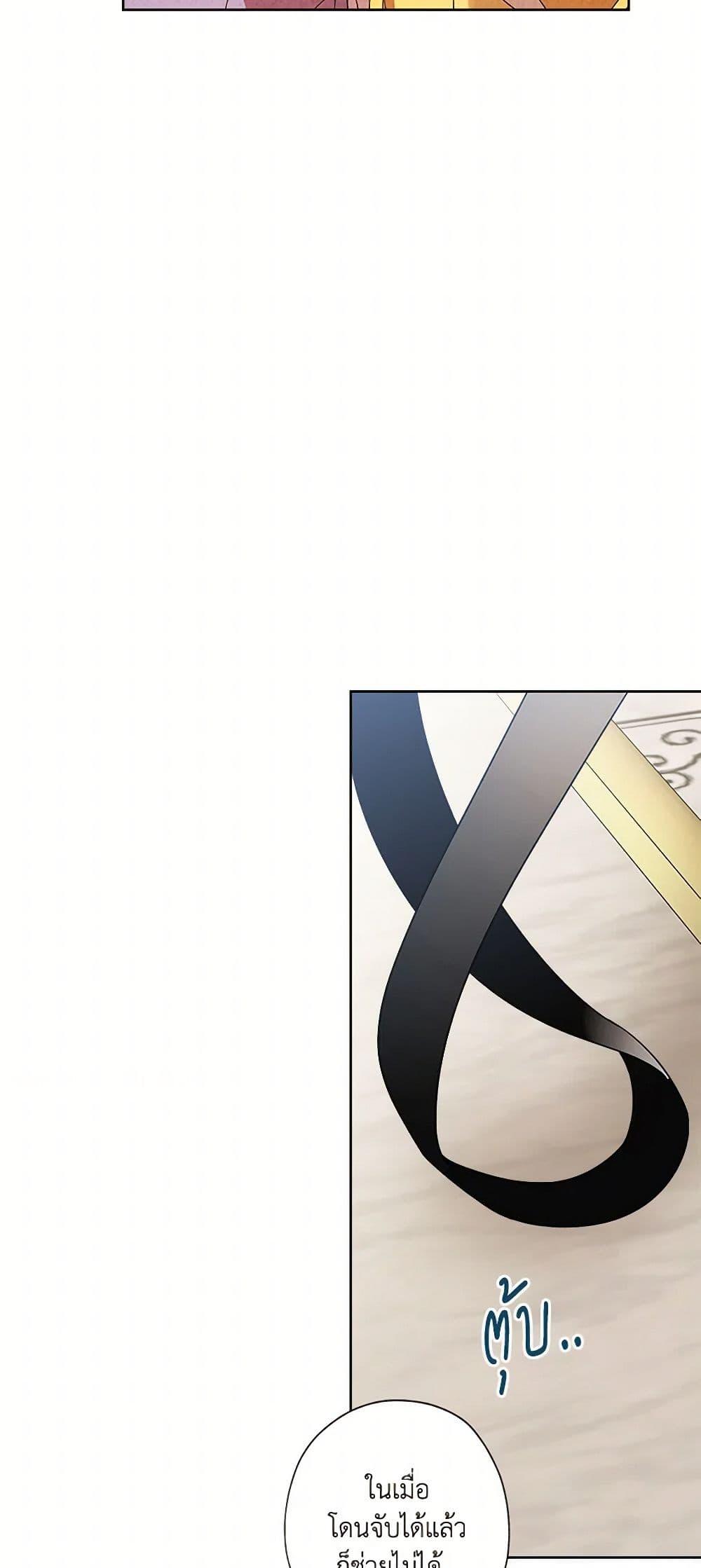 Manga-lc-com อ่านมังงะ อ่านการ์ตูน ออนไลน์ ฟรี I Raised Cinderella Preciously ตอนที่ 1 2 3 4 5 6 7 8 9 10 11 12 13 14 ฟรี ไม่มีโฆษณา Manga-lc - อ่าน มังงะ อ่าน การ์ตูน ออนไลน์ อ่านมังงะ ฟรี