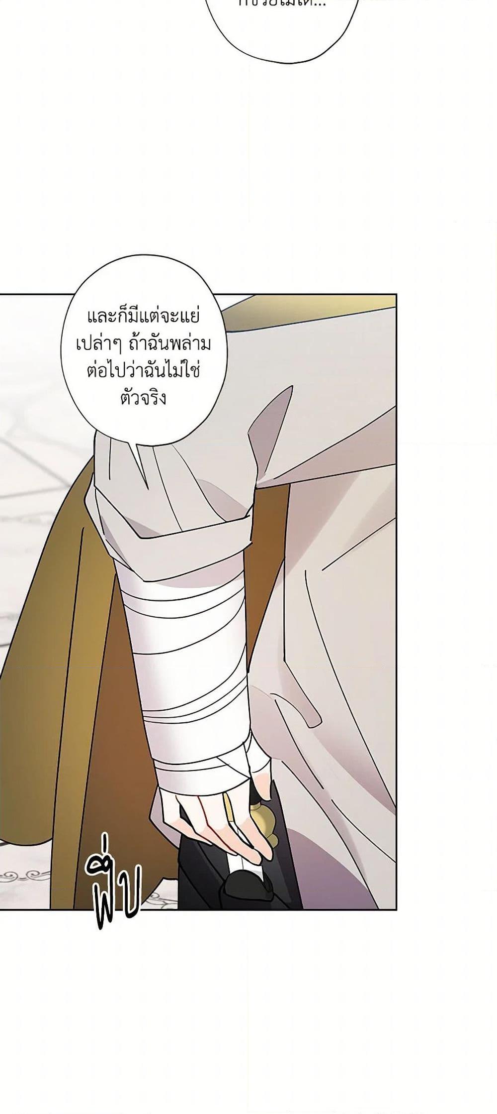 Manga-lc-com อ่านมังงะ อ่านการ์ตูน ออนไลน์ ฟรี I Raised Cinderella Preciously ตอนที่ 1 2 3 4 5 6 7 8 9 10 11 12 13 14 ฟรี ไม่มีโฆษณา Manga-lc - อ่าน มังงะ อ่าน การ์ตูน ออนไลน์ อ่านมังงะ ฟรี