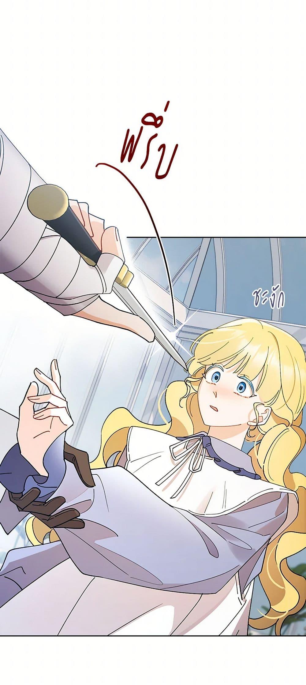 Manga-lc-com อ่านมังงะ อ่านการ์ตูน ออนไลน์ ฟรี I Raised Cinderella Preciously ตอนที่ 1 2 3 4 5 6 7 8 9 10 11 12 13 14 ฟรี ไม่มีโฆษณา Manga-lc - อ่าน มังงะ อ่าน การ์ตูน ออนไลน์ อ่านมังงะ ฟรี