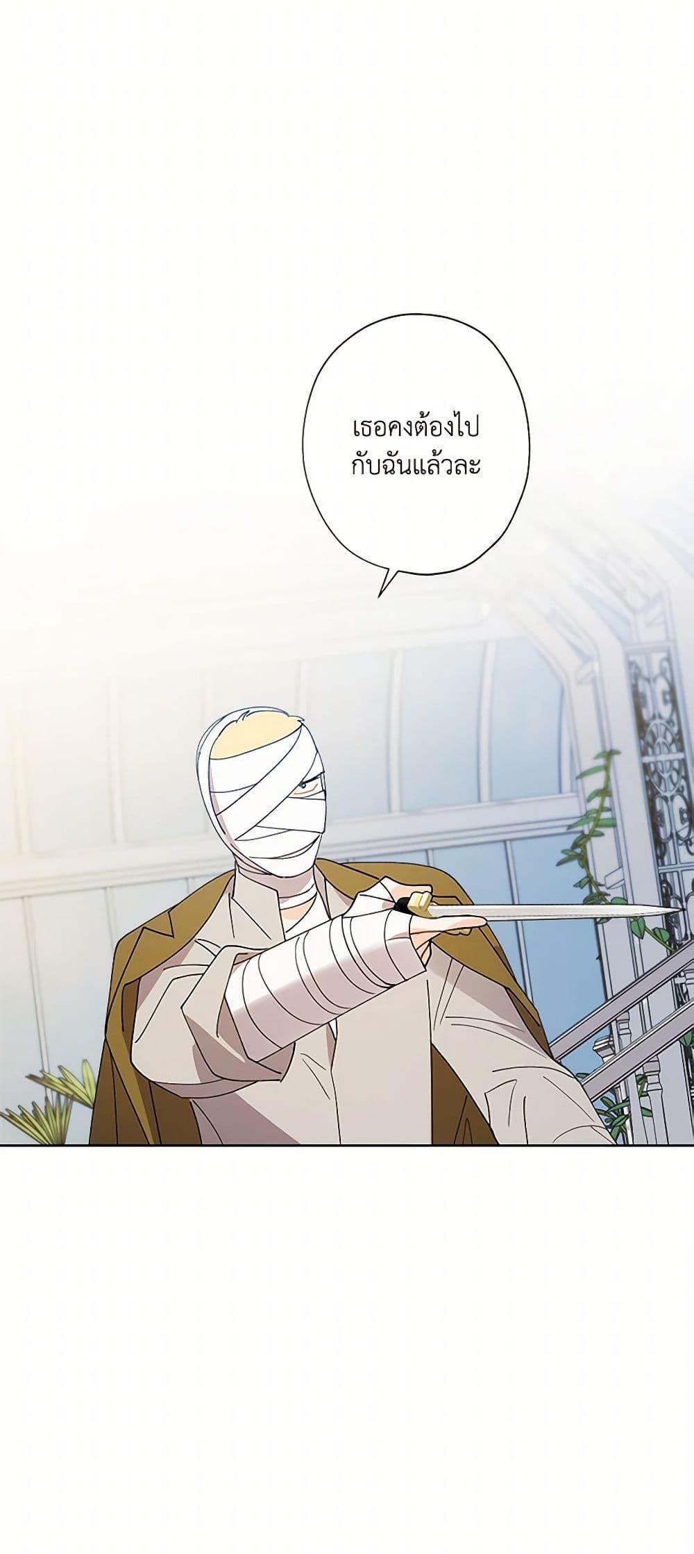 Manga-lc-com อ่านมังงะ อ่านการ์ตูน ออนไลน์ ฟรี I Raised Cinderella Preciously ตอนที่ 1 2 3 4 5 6 7 8 9 10 11 12 13 14 ฟรี ไม่มีโฆษณา Manga-lc - อ่าน มังงะ อ่าน การ์ตูน ออนไลน์ อ่านมังงะ ฟรี