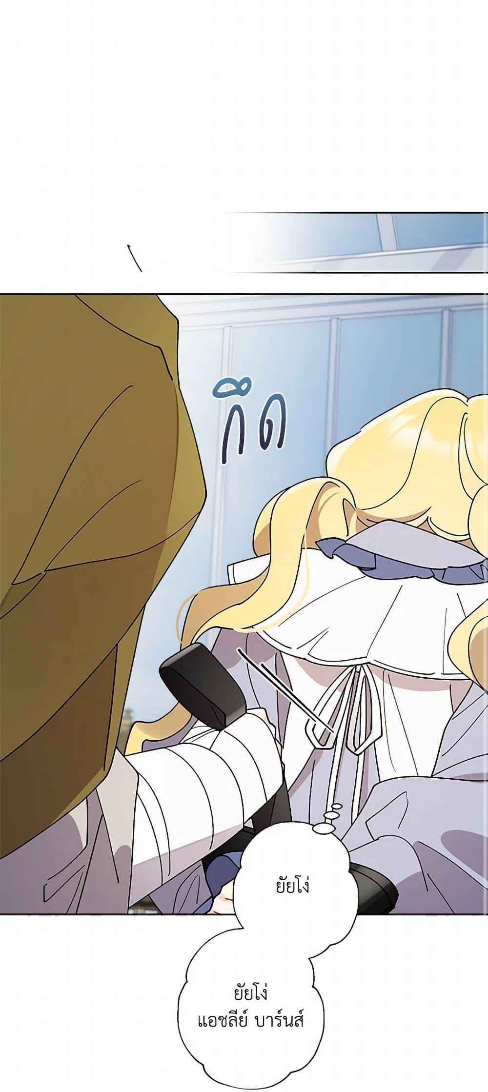 Manga-lc-com อ่านมังงะ อ่านการ์ตูน ออนไลน์ ฟรี I Raised Cinderella Preciously ตอนที่ 1 2 3 4 5 6 7 8 9 10 11 12 13 14 ฟรี ไม่มีโฆษณา Manga-lc - อ่าน มังงะ อ่าน การ์ตูน ออนไลน์ อ่านมังงะ ฟรี