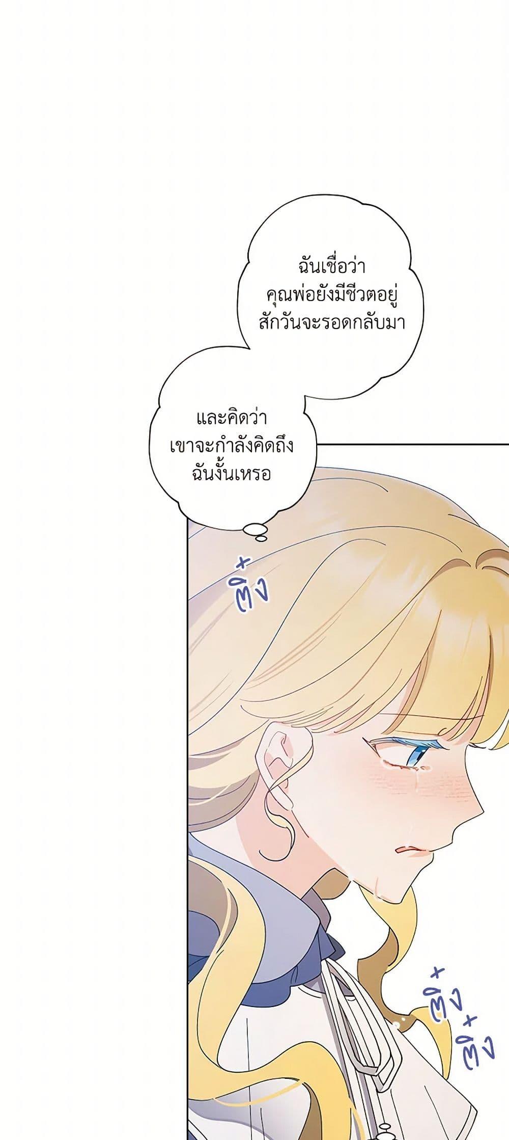 Manga-lc-com อ่านมังงะ อ่านการ์ตูน ออนไลน์ ฟรี I Raised Cinderella Preciously ตอนที่ 1 2 3 4 5 6 7 8 9 10 11 12 13 14 ฟรี ไม่มีโฆษณา Manga-lc - อ่าน มังงะ อ่าน การ์ตูน ออนไลน์ อ่านมังงะ ฟรี
