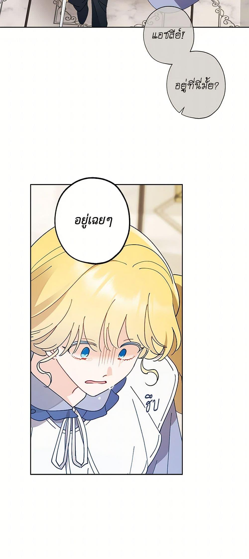 Manga-lc-com อ่านมังงะ อ่านการ์ตูน ออนไลน์ ฟรี I Raised Cinderella Preciously ตอนที่ 1 2 3 4 5 6 7 8 9 10 11 12 13 14 ฟรี ไม่มีโฆษณา Manga-lc - อ่าน มังงะ อ่าน การ์ตูน ออนไลน์ อ่านมังงะ ฟรี