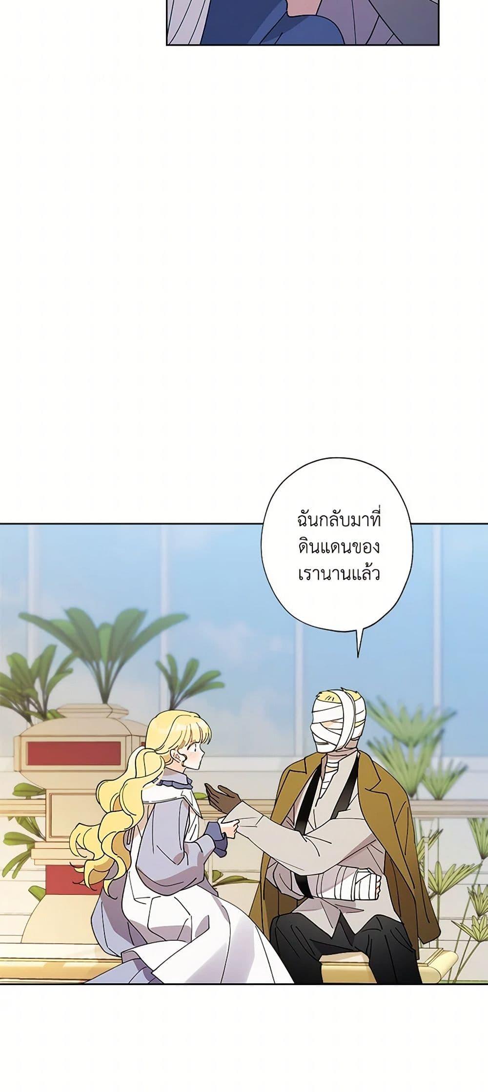 Manga-lc-com อ่านมังงะ อ่านการ์ตูน ออนไลน์ ฟรี I Raised Cinderella Preciously ตอนที่ 1 2 3 4 5 6 7 8 9 10 11 12 13 14 ฟรี ไม่มีโฆษณา Manga-lc - อ่าน มังงะ อ่าน การ์ตูน ออนไลน์ อ่านมังงะ ฟรี