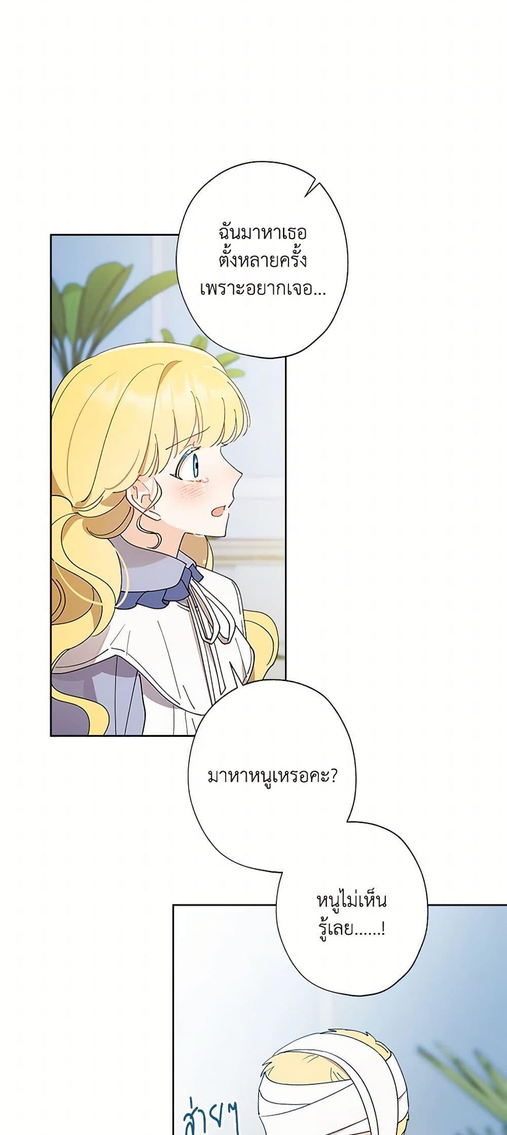 Manga-lc-com อ่านมังงะ อ่านการ์ตูน ออนไลน์ ฟรี I Raised Cinderella Preciously ตอนที่ 1 2 3 4 5 6 7 8 9 10 11 12 13 14 ฟรี ไม่มีโฆษณา Manga-lc - อ่าน มังงะ อ่าน การ์ตูน ออนไลน์ อ่านมังงะ ฟรี