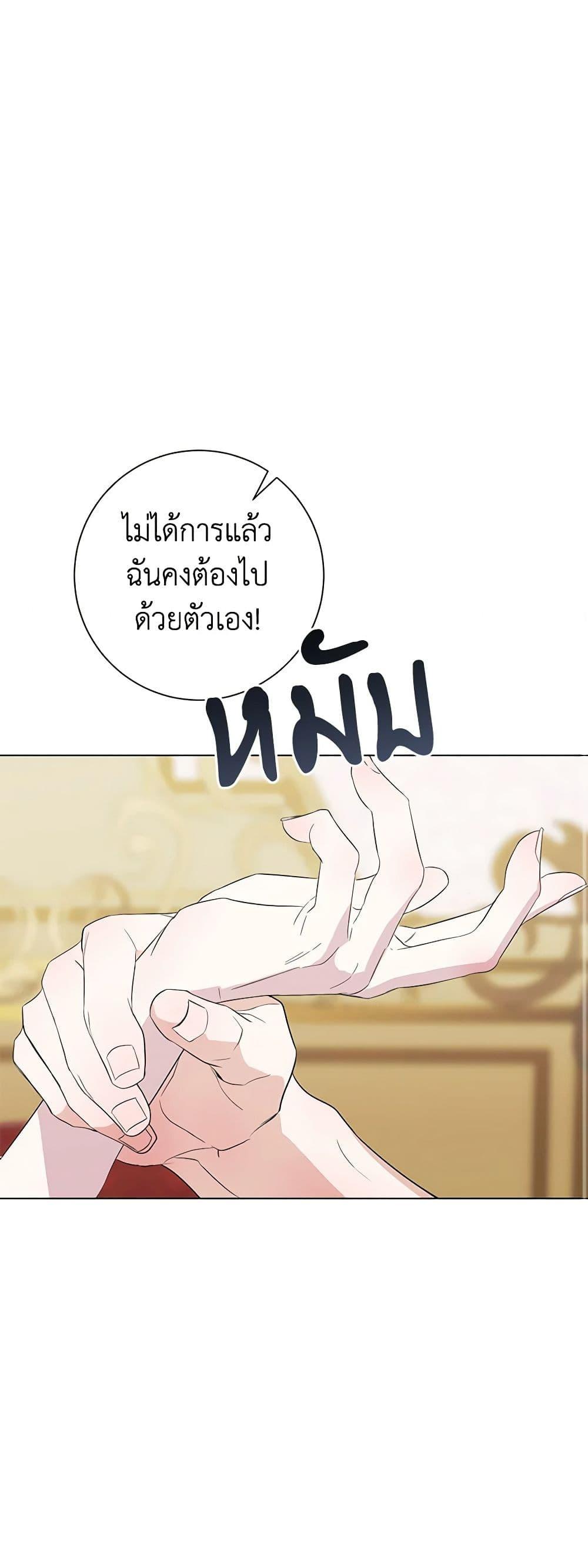 Manga-lc-com อ่านมังงะ อ่านการ์ตูน ออนไลน์ ฟรี Somehow, My Tyrant Husband Has Became Cautious ตอนที่ 1 2 3 4 5 6 7 8 9 10 11 12 13 14 ฟรี ไม่มีโฆษณา Manga-lc - อ่าน มังงะ อ่าน การ์ตูน ออนไลน์ อ่านมังงะ ฟรี
