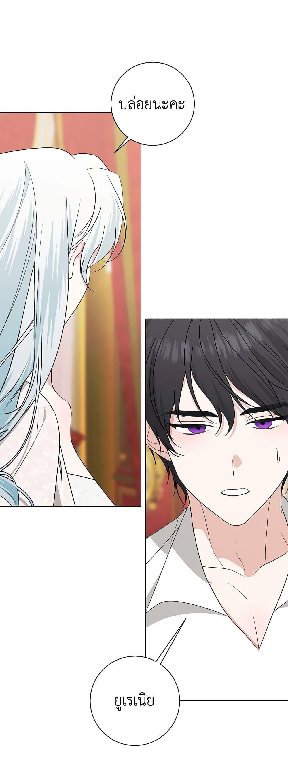 Manga-lc-com อ่านมังงะ อ่านการ์ตูน ออนไลน์ ฟรี Somehow, My Tyrant Husband Has Became Cautious ตอนที่ 1 2 3 4 5 6 7 8 9 10 11 12 13 14 ฟรี ไม่มีโฆษณา Manga-lc - อ่าน มังงะ อ่าน การ์ตูน ออนไลน์ อ่านมังงะ ฟรี