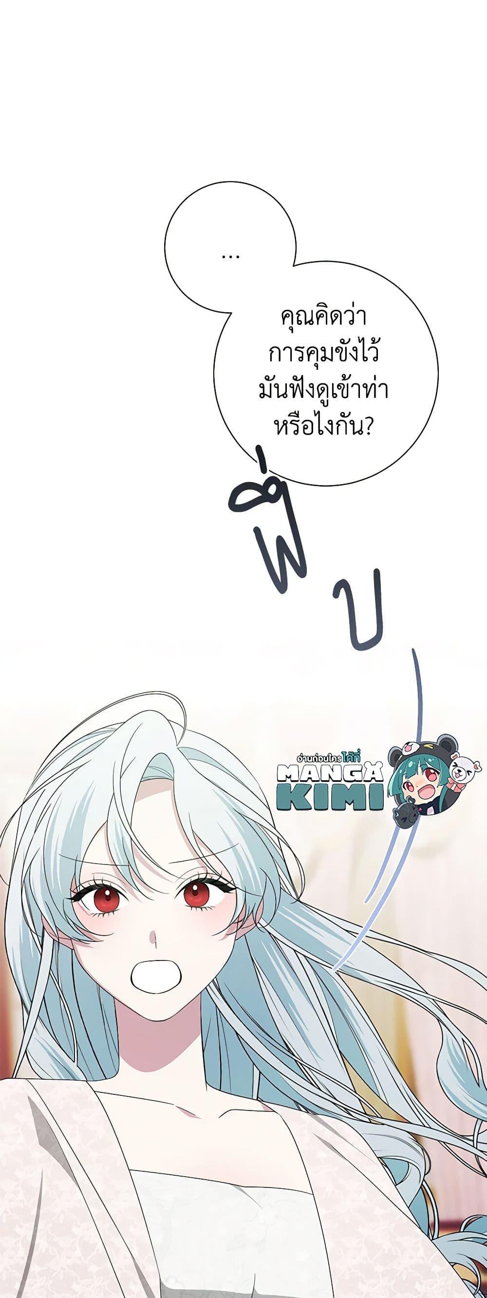 Manga-lc-com อ่านมังงะ อ่านการ์ตูน ออนไลน์ ฟรี Somehow, My Tyrant Husband Has Became Cautious ตอนที่ 1 2 3 4 5 6 7 8 9 10 11 12 13 14 ฟรี ไม่มีโฆษณา Manga-lc - อ่าน มังงะ อ่าน การ์ตูน ออนไลน์ อ่านมังงะ ฟรี
