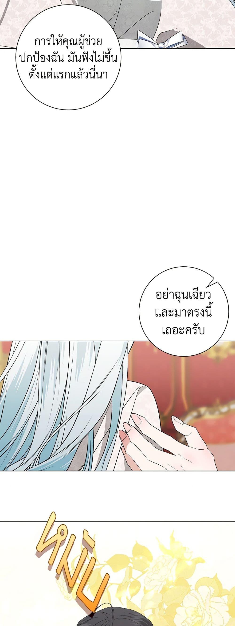 Manga-lc-com อ่านมังงะ อ่านการ์ตูน ออนไลน์ ฟรี Somehow, My Tyrant Husband Has Became Cautious ตอนที่ 1 2 3 4 5 6 7 8 9 10 11 12 13 14 ฟรี ไม่มีโฆษณา Manga-lc - อ่าน มังงะ อ่าน การ์ตูน ออนไลน์ อ่านมังงะ ฟรี