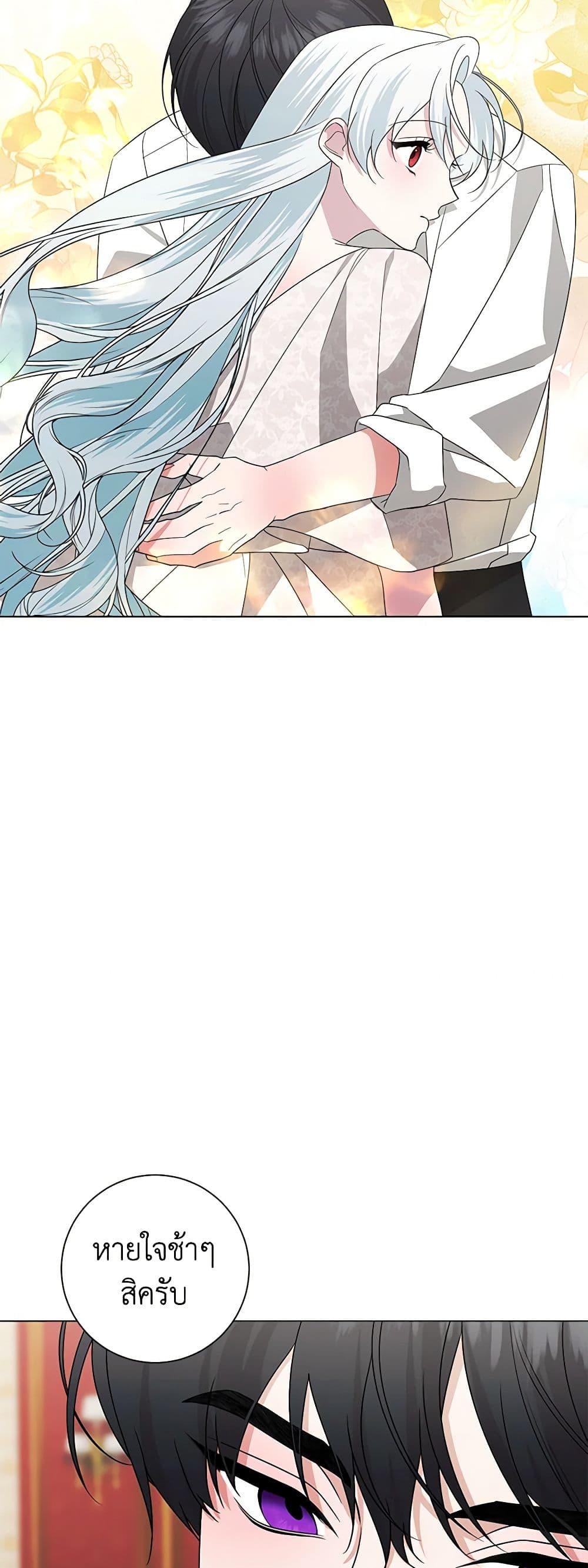 Manga-lc-com อ่านมังงะ อ่านการ์ตูน ออนไลน์ ฟรี Somehow, My Tyrant Husband Has Became Cautious ตอนที่ 1 2 3 4 5 6 7 8 9 10 11 12 13 14 ฟรี ไม่มีโฆษณา Manga-lc - อ่าน มังงะ อ่าน การ์ตูน ออนไลน์ อ่านมังงะ ฟรี