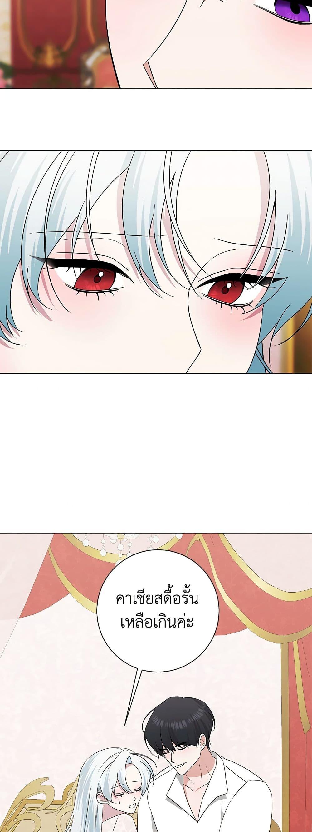 Manga-lc-com อ่านมังงะ อ่านการ์ตูน ออนไลน์ ฟรี Somehow, My Tyrant Husband Has Became Cautious ตอนที่ 1 2 3 4 5 6 7 8 9 10 11 12 13 14 ฟรี ไม่มีโฆษณา Manga-lc - อ่าน มังงะ อ่าน การ์ตูน ออนไลน์ อ่านมังงะ ฟรี