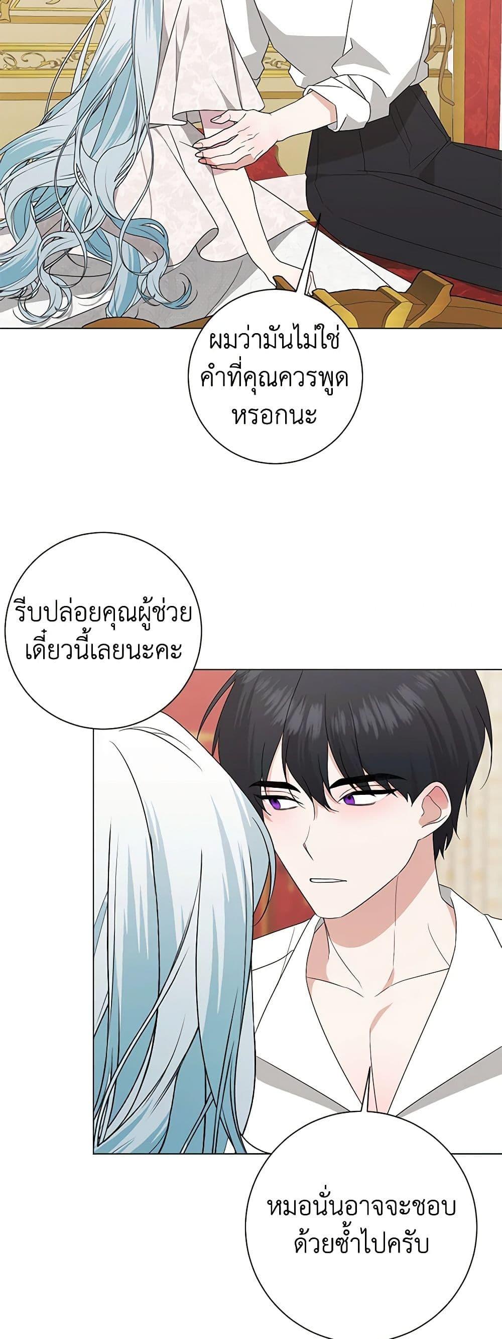 Manga-lc-com อ่านมังงะ อ่านการ์ตูน ออนไลน์ ฟรี Somehow, My Tyrant Husband Has Became Cautious ตอนที่ 1 2 3 4 5 6 7 8 9 10 11 12 13 14 ฟรี ไม่มีโฆษณา Manga-lc - อ่าน มังงะ อ่าน การ์ตูน ออนไลน์ อ่านมังงะ ฟรี